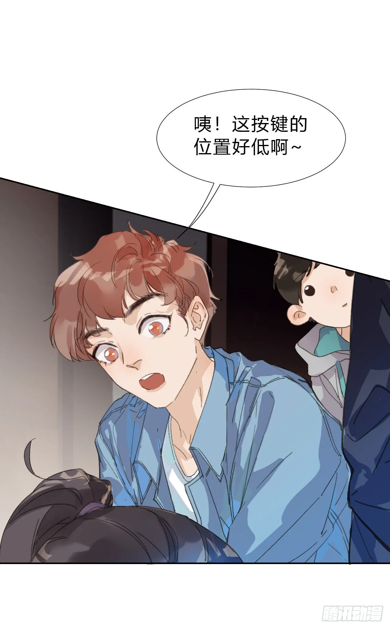 生门血衅03 第8页