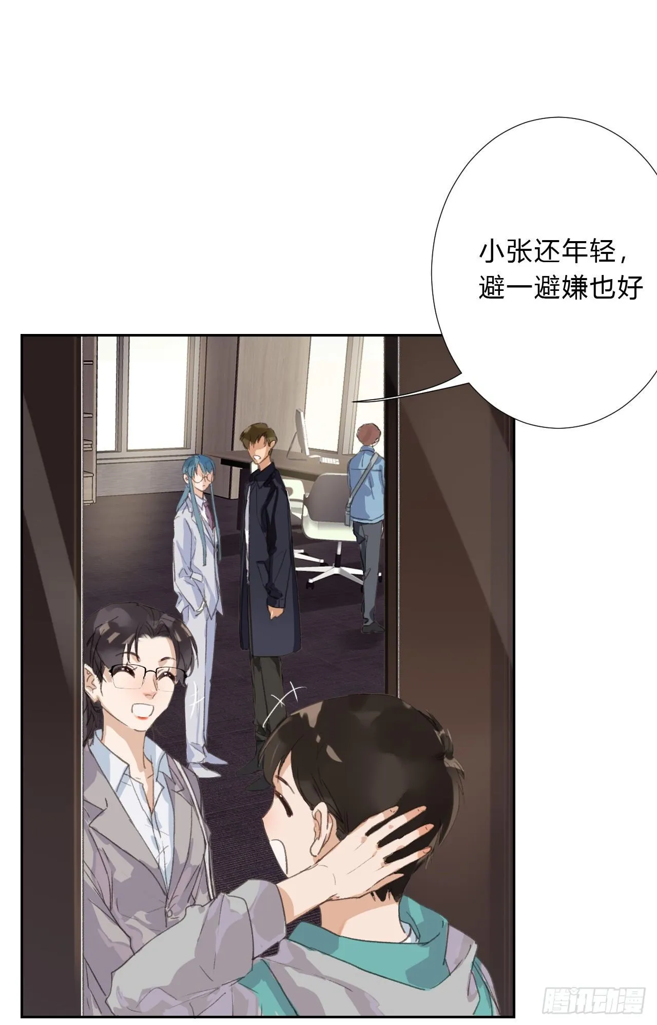 生门血衅03 第29页