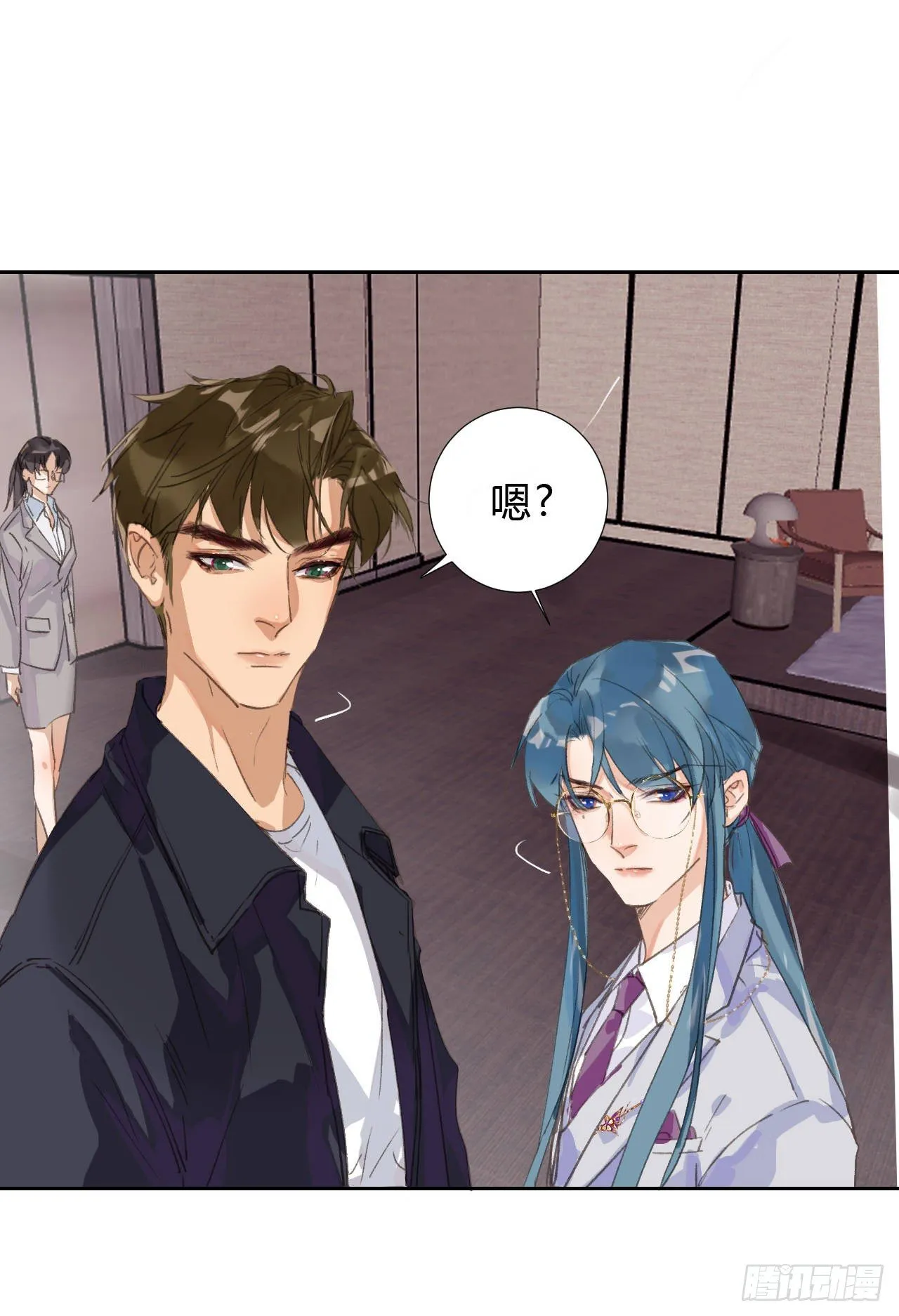 生门血衅03 第31页