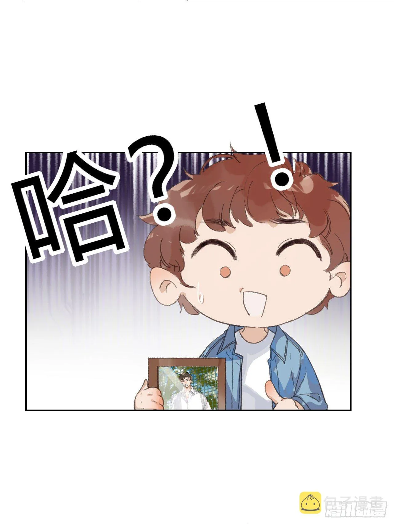 生门血衅03 第35页