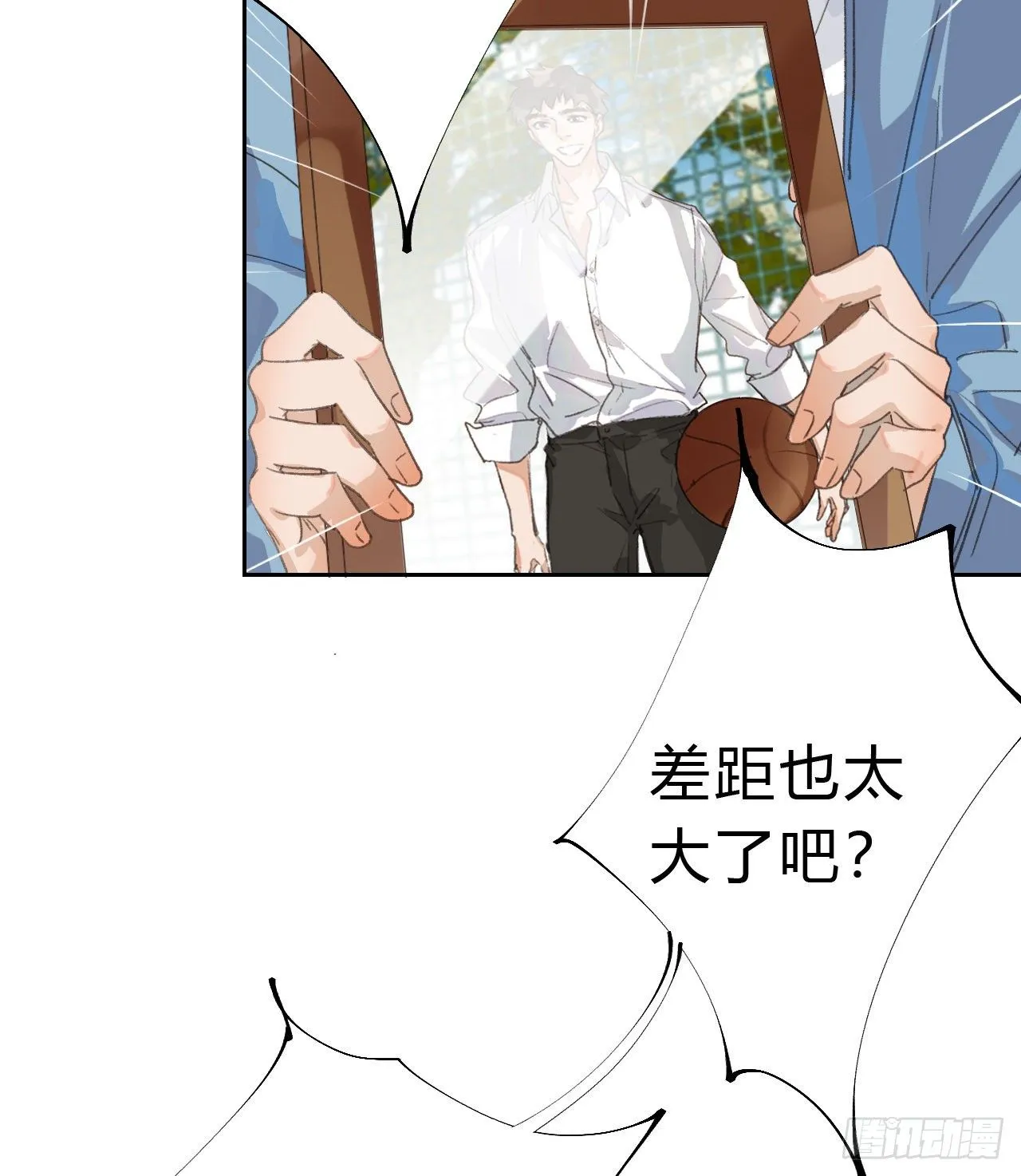 生门血衅03 第37页