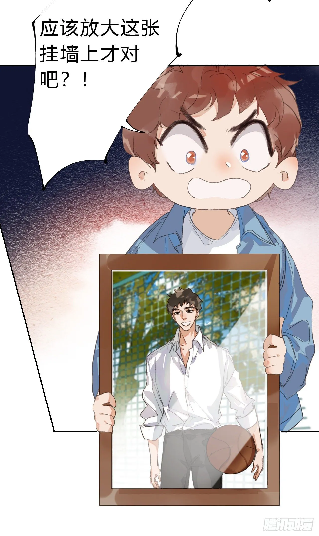 生门血衅03 第38页