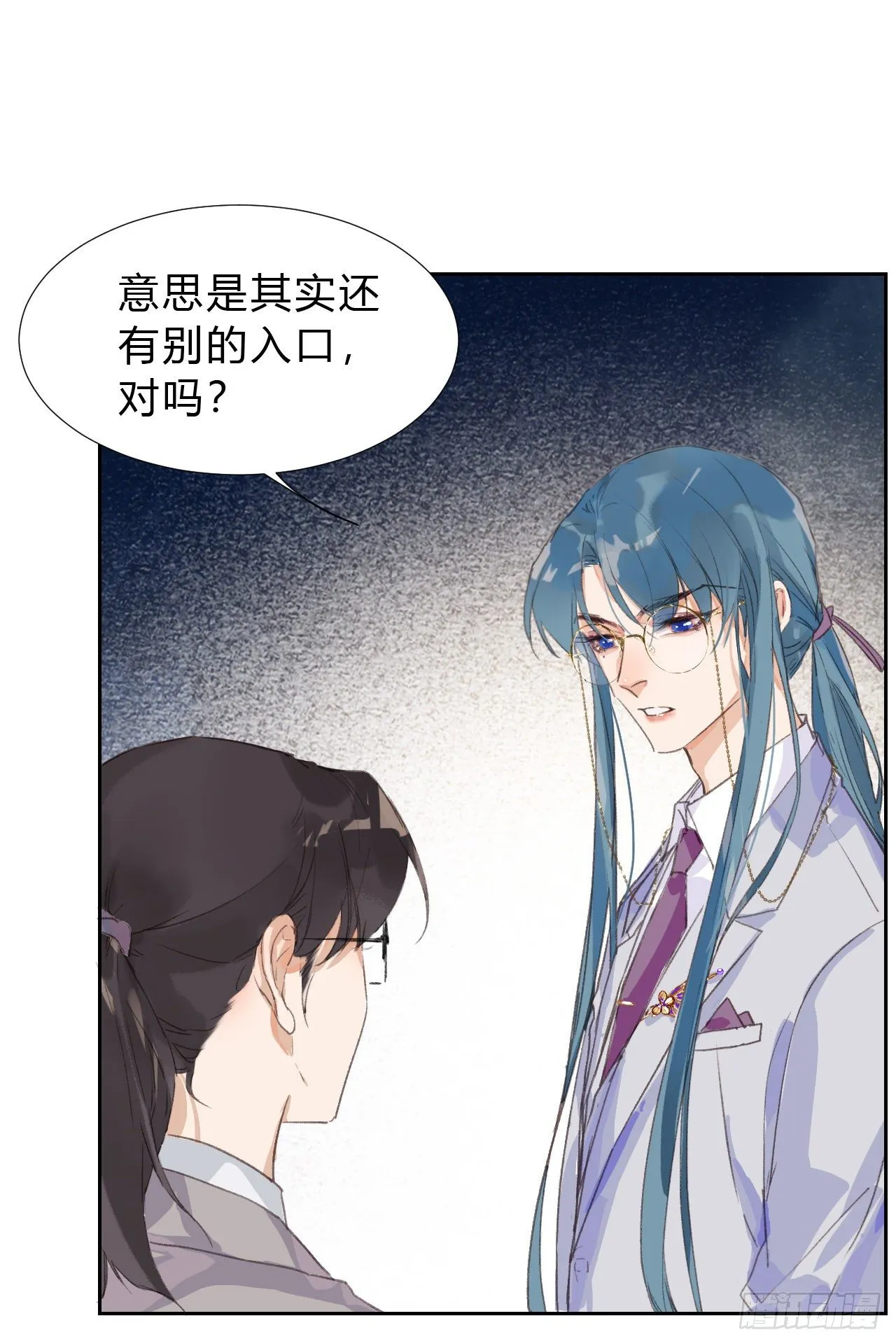 生门血衅03 第43页