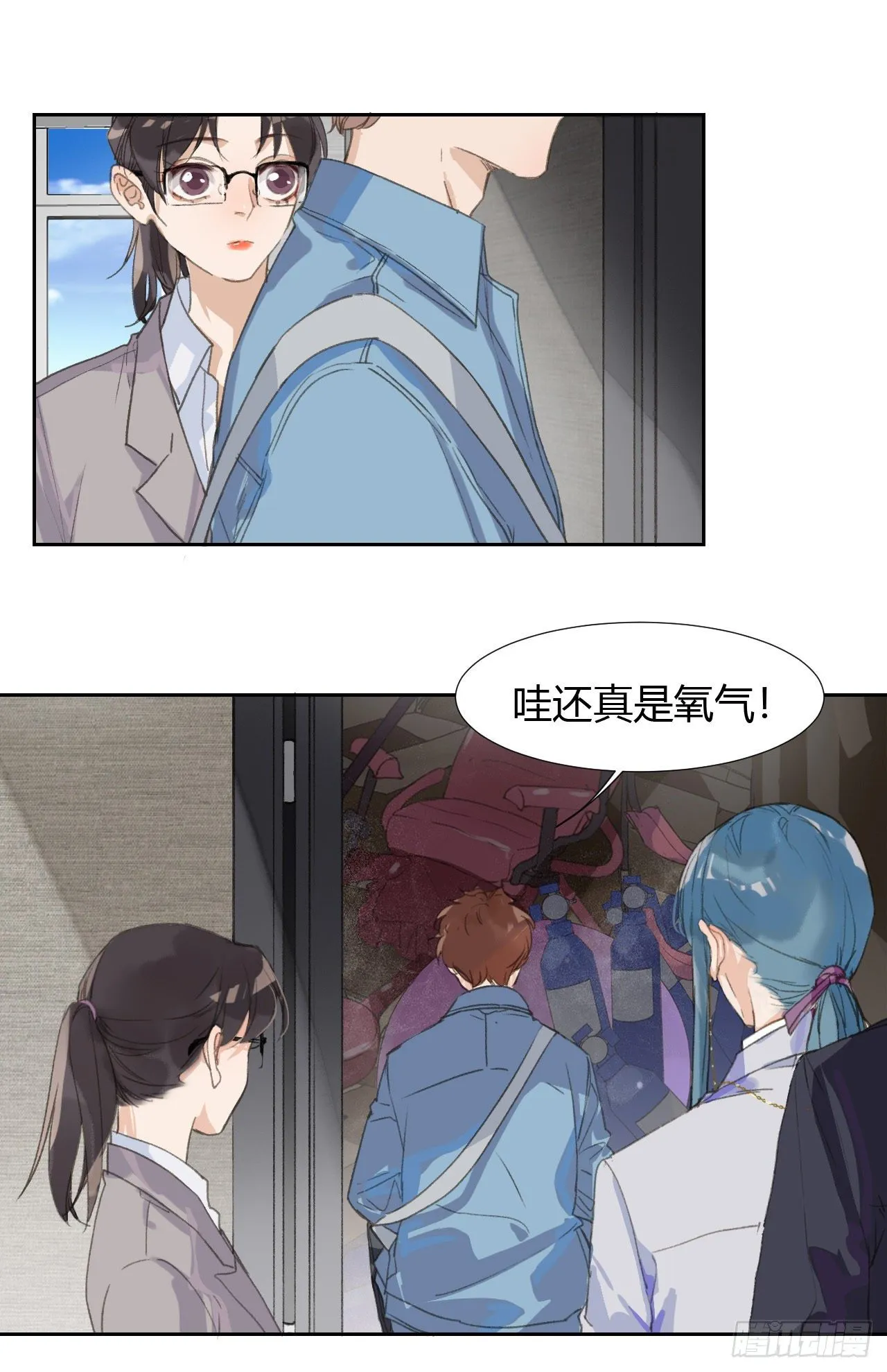 生门血衅04 第16页