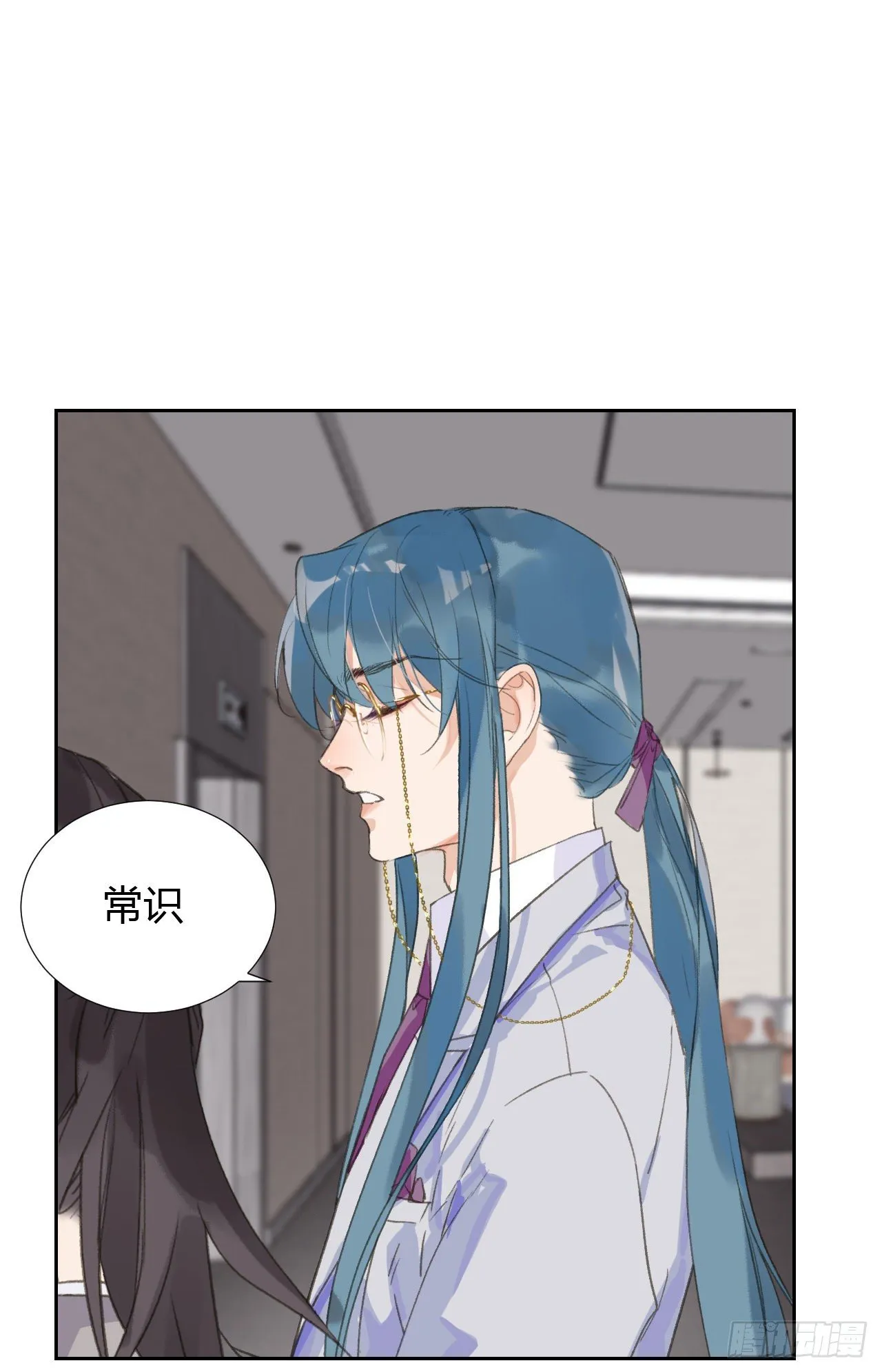 生门血衅04 第18页