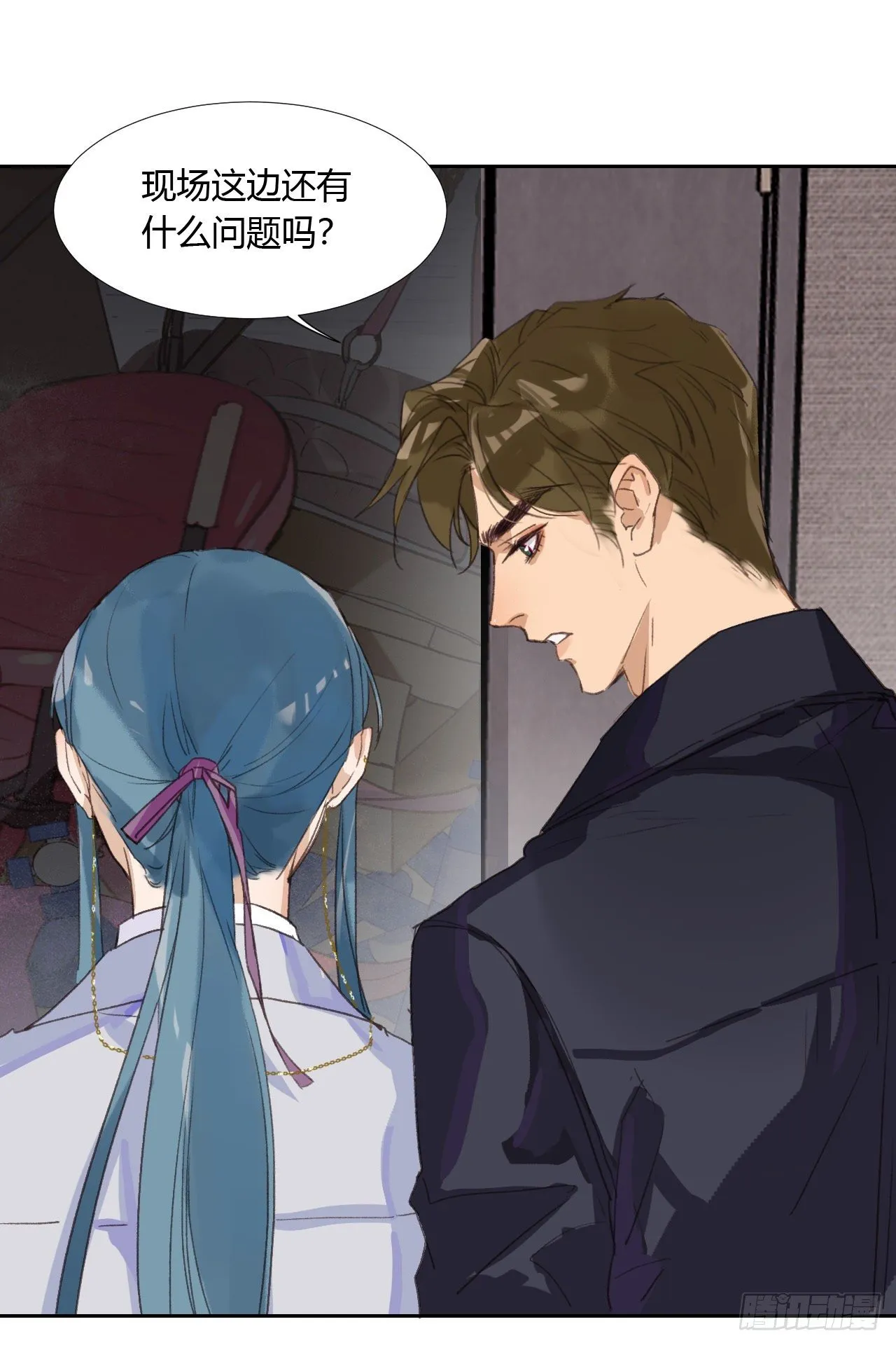 生门血衅04 第27页