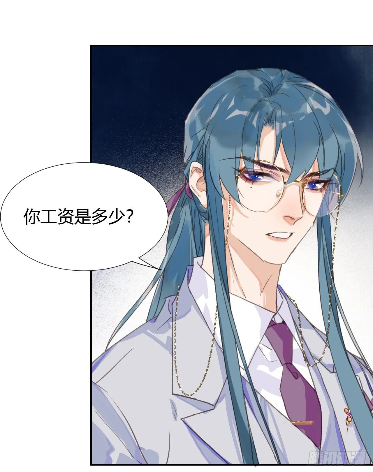 生门血衅04 第46页