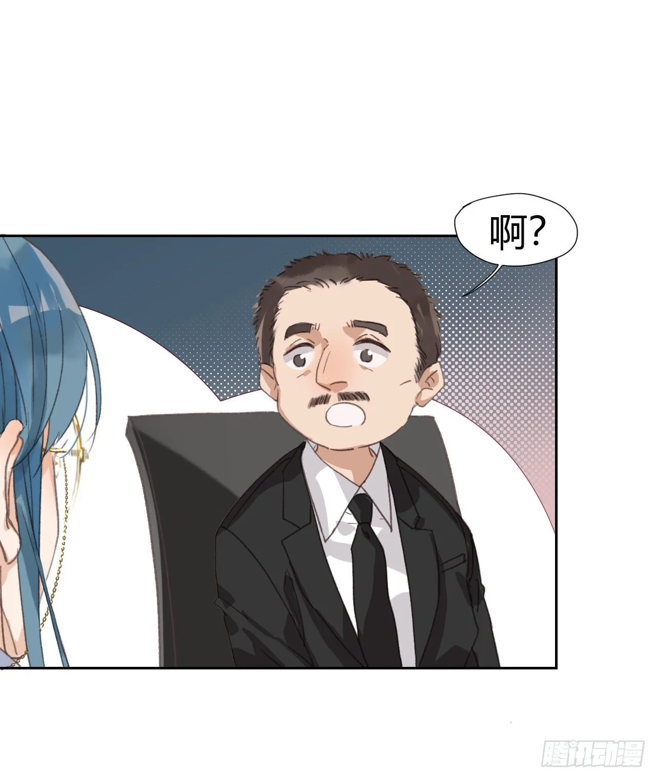 生门血衅04 第47页
