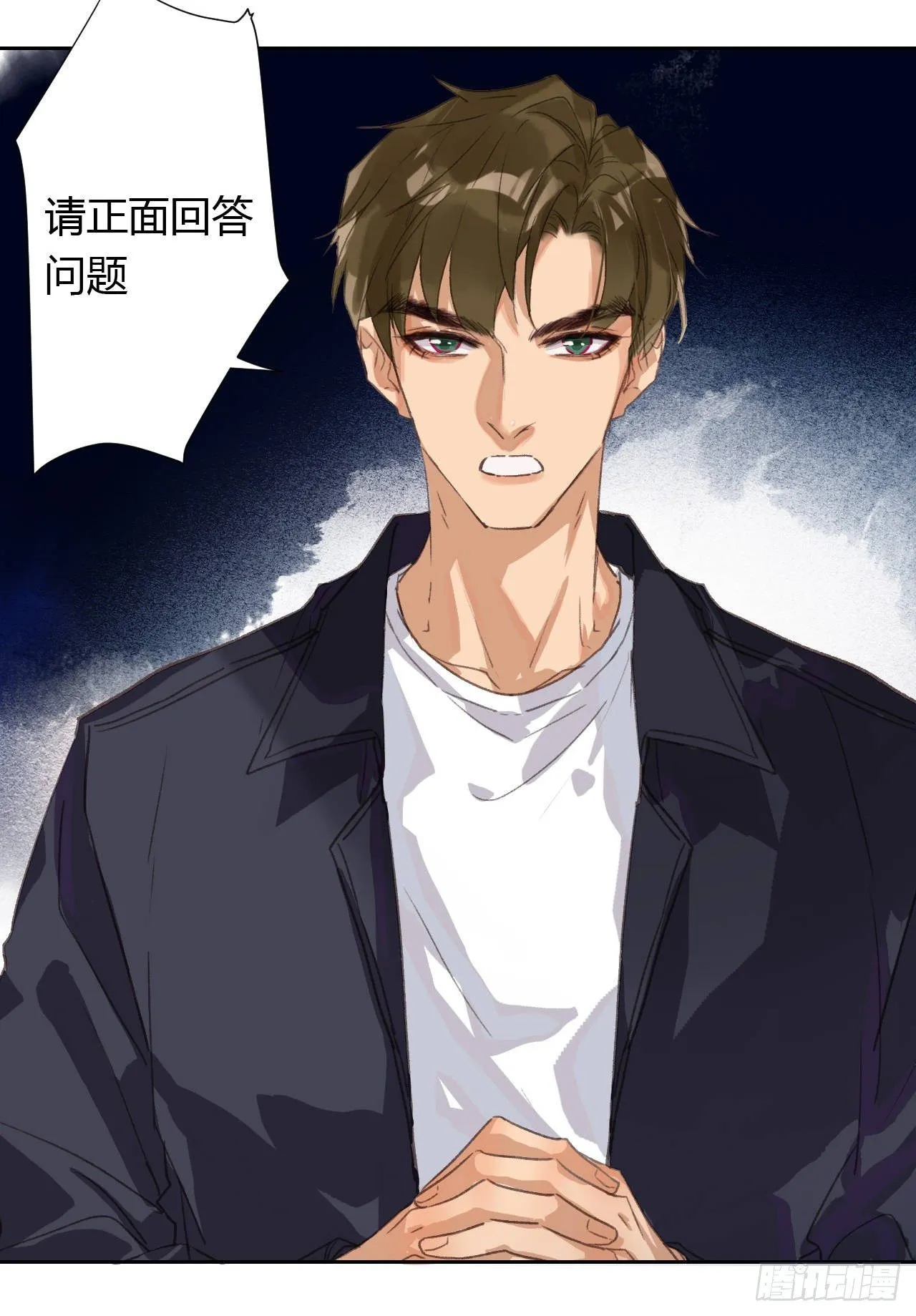 生门血衅04 第50页
