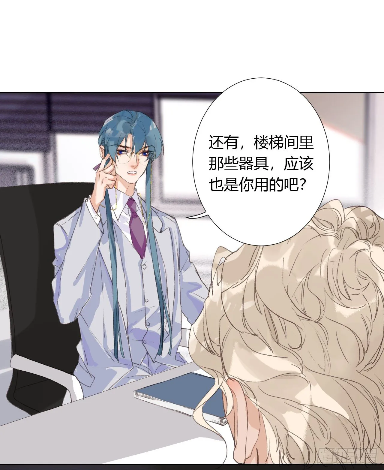 生门血衅05 第9页