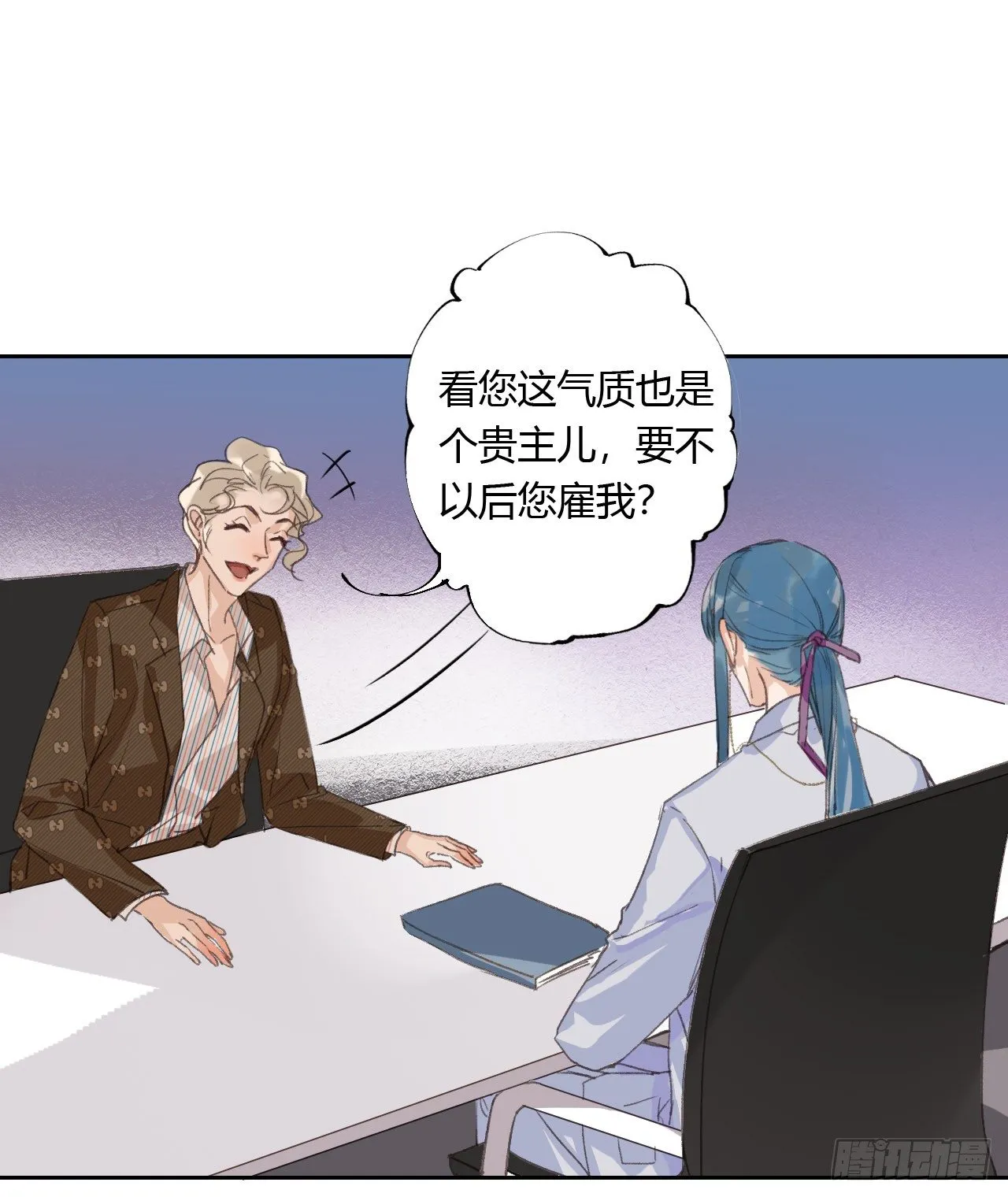 生门血衅05 第33页