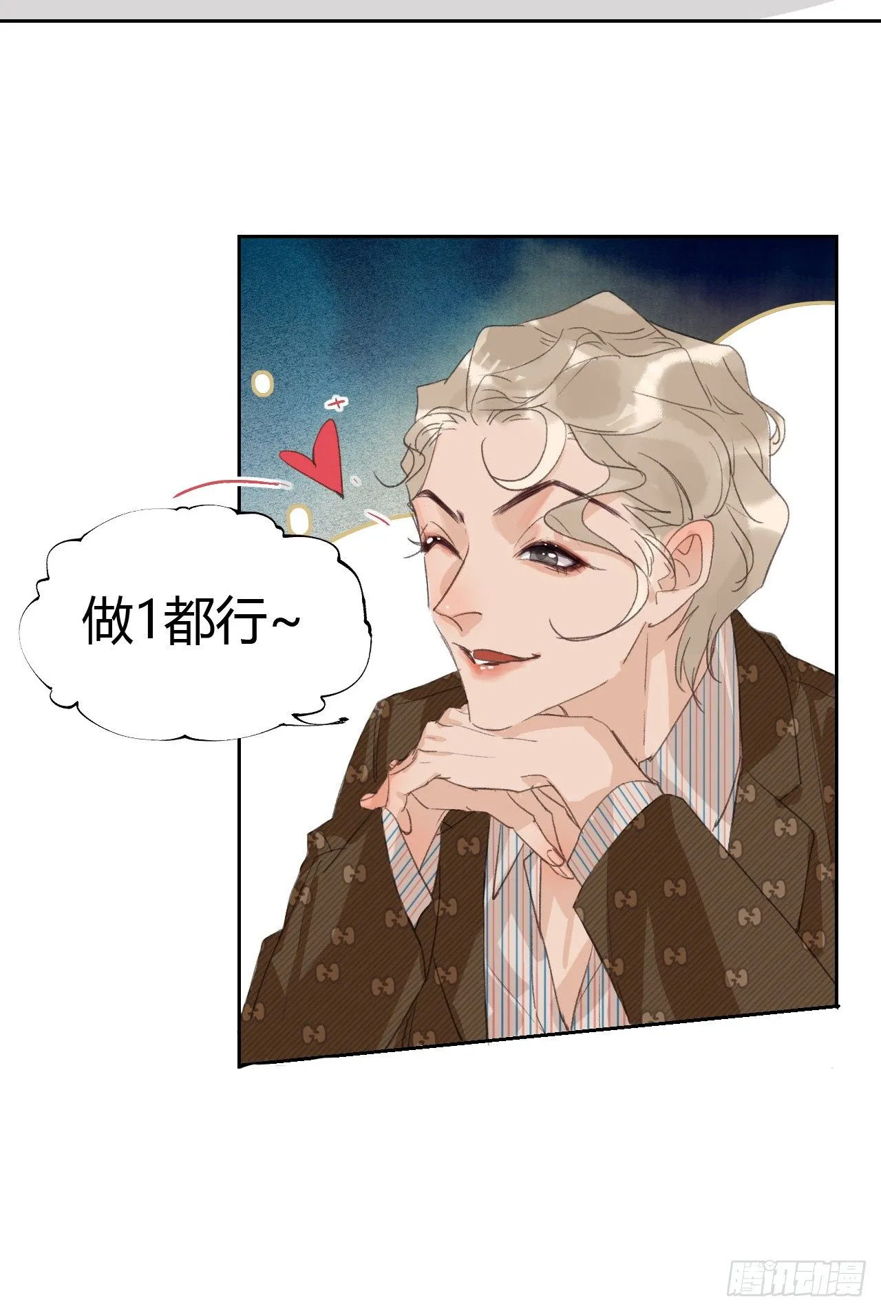 生门血衅05 第35页