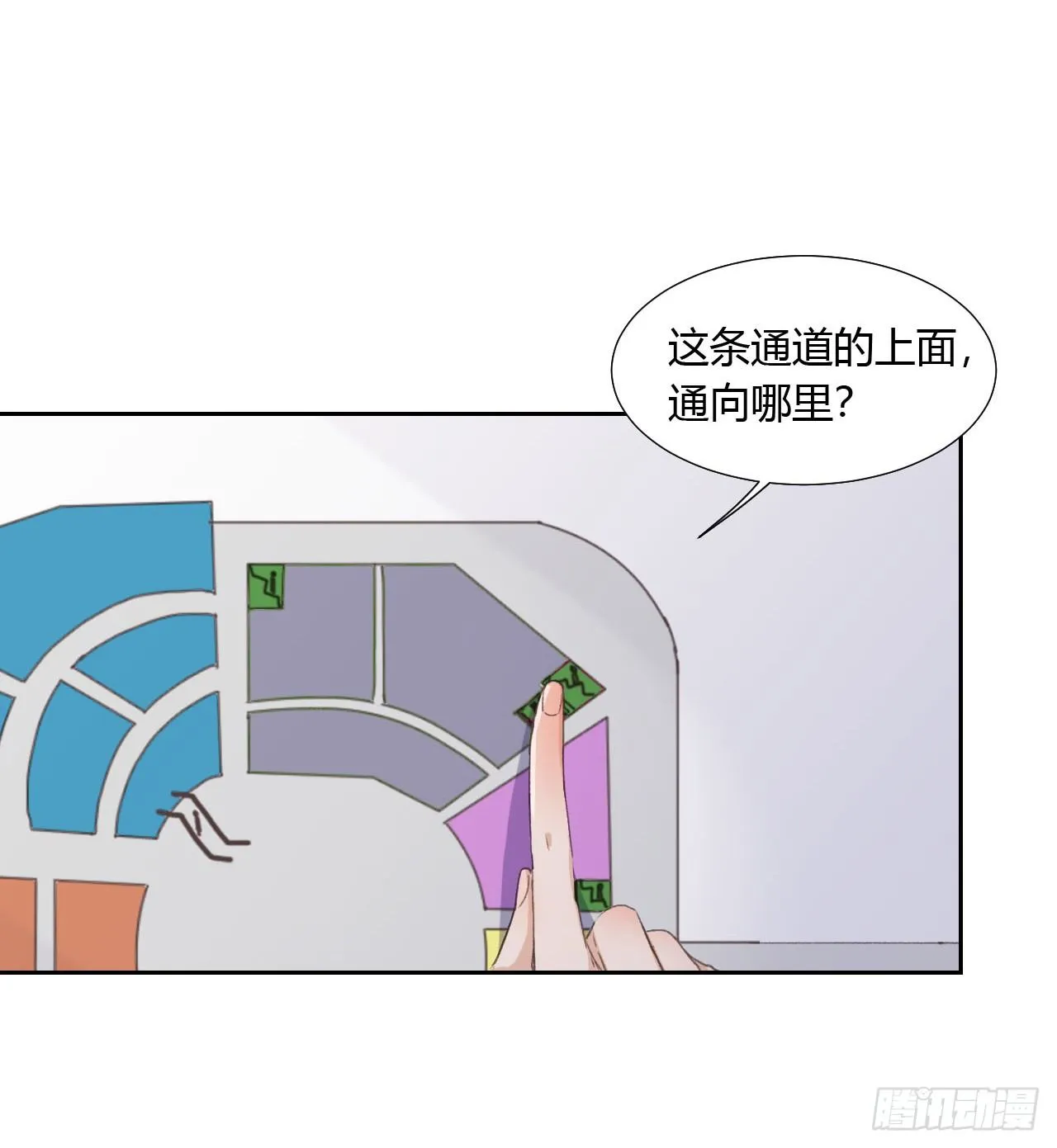 生门血衅06 第7页