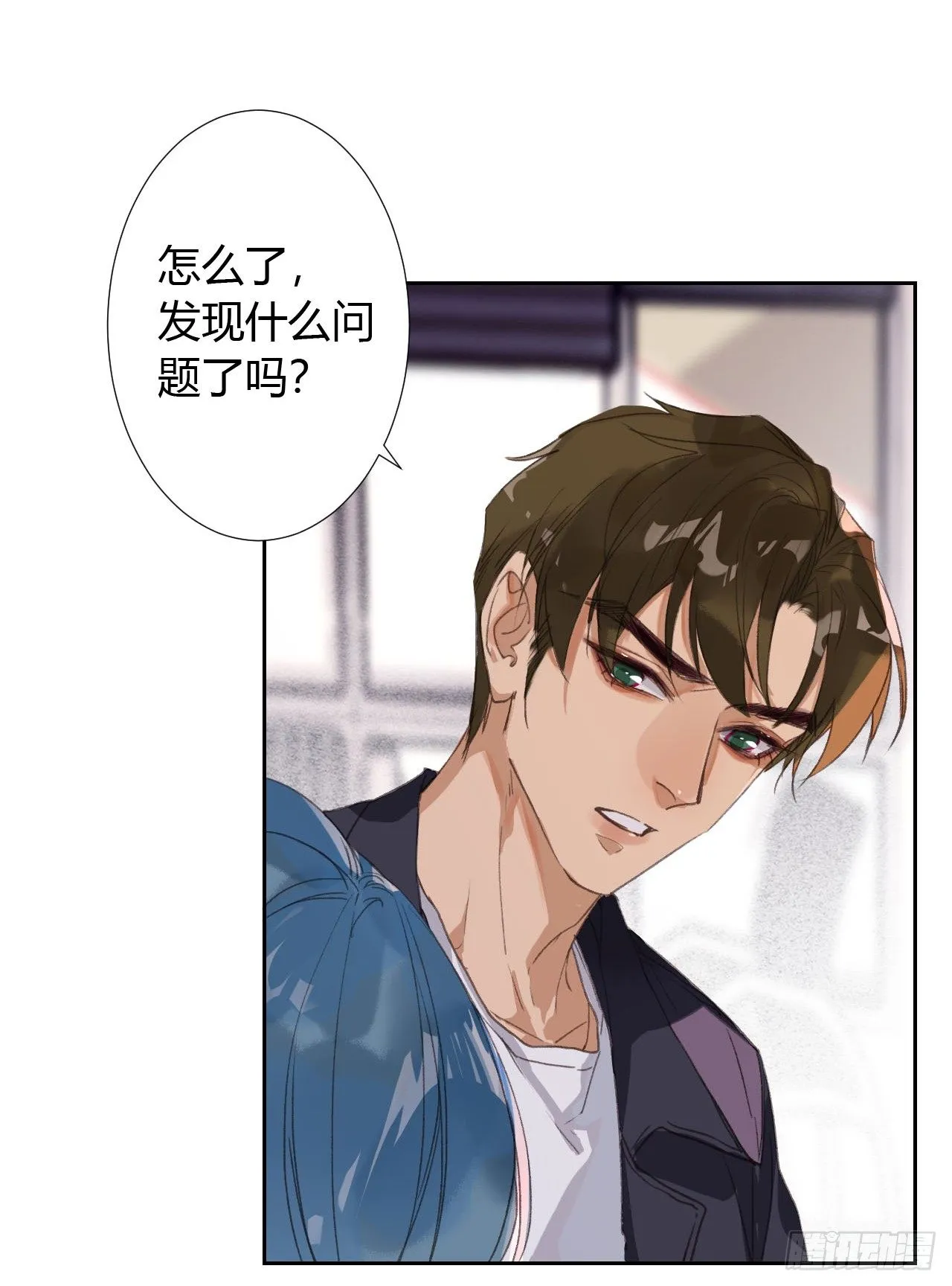 生门血衅06 第12页