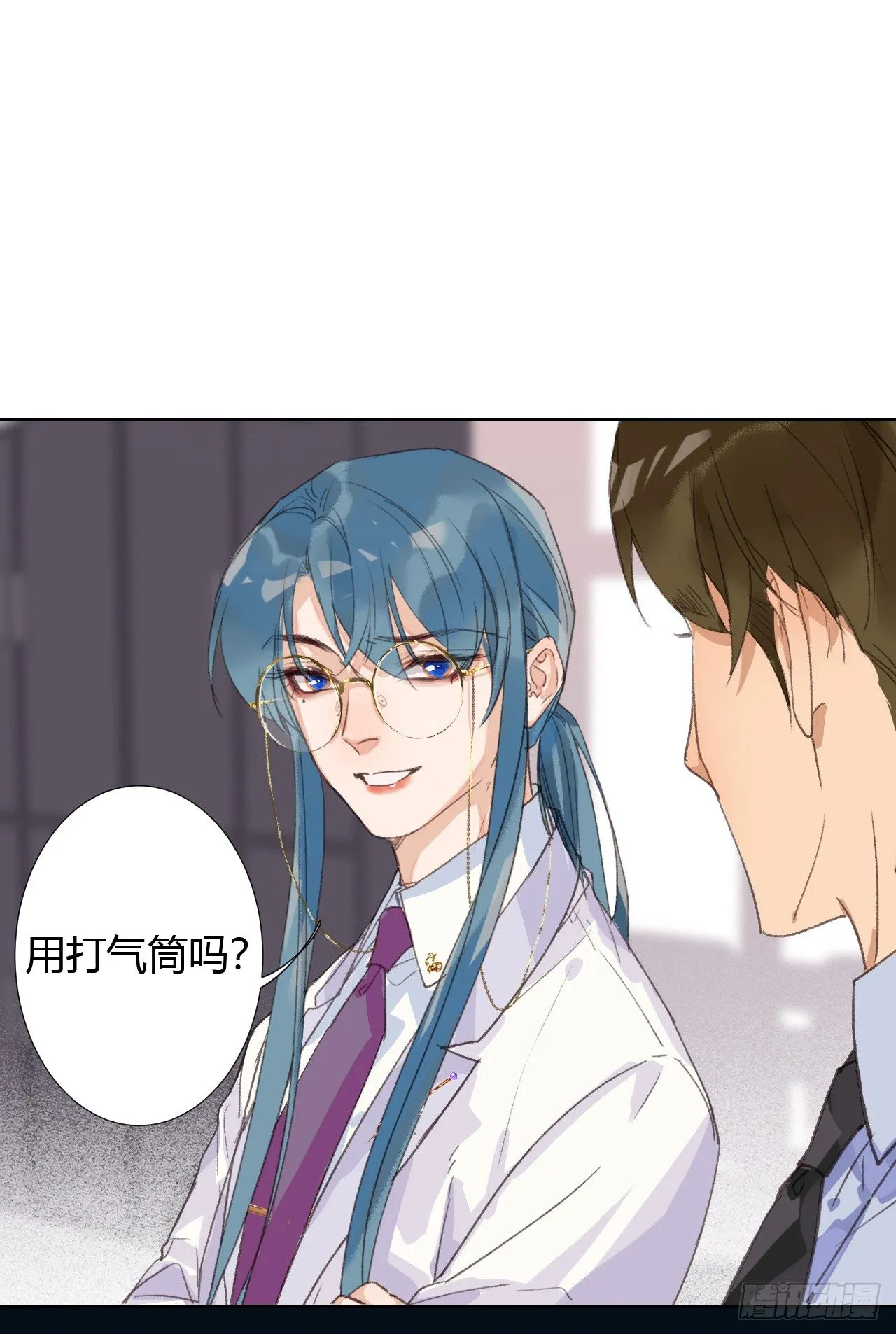 生门血衅08 第16页