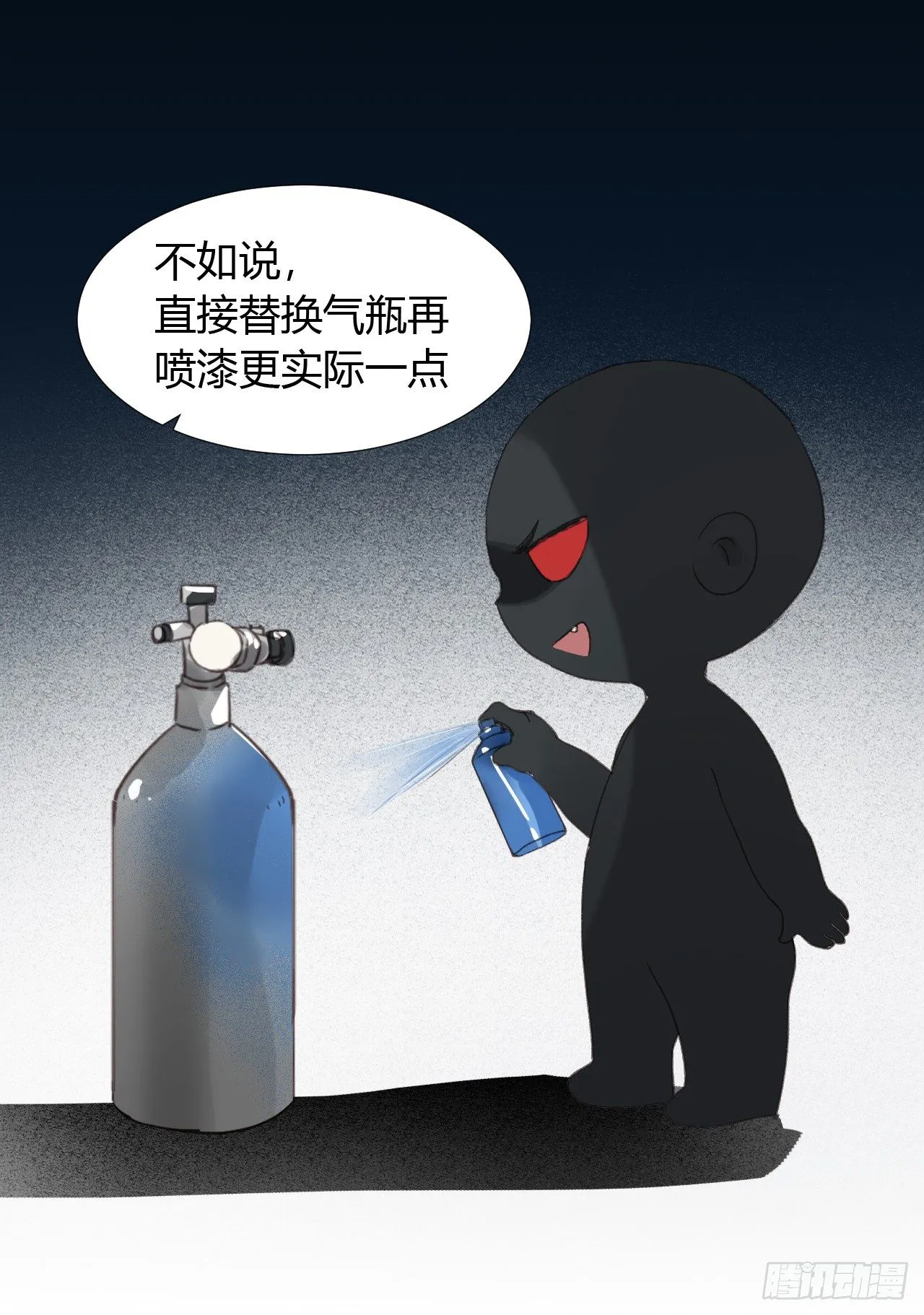 生门血衅08 第17页