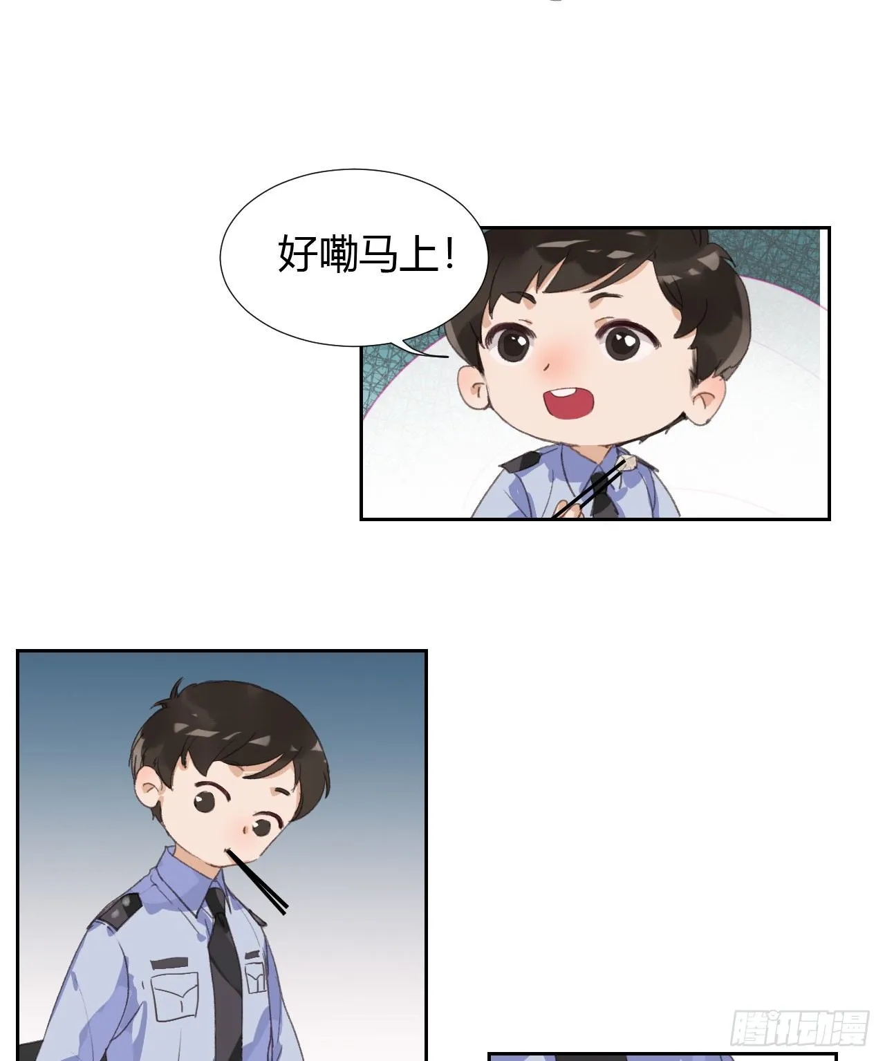 生门血衅08 第19页