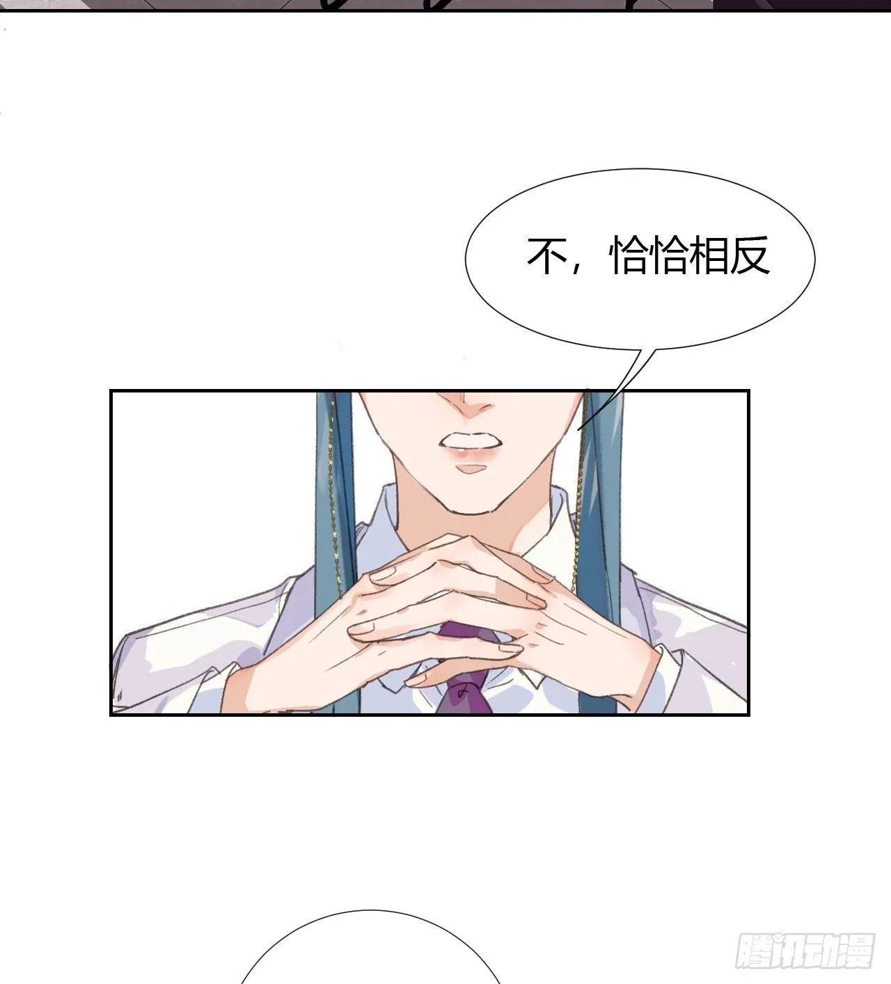生门血衅08 第22页