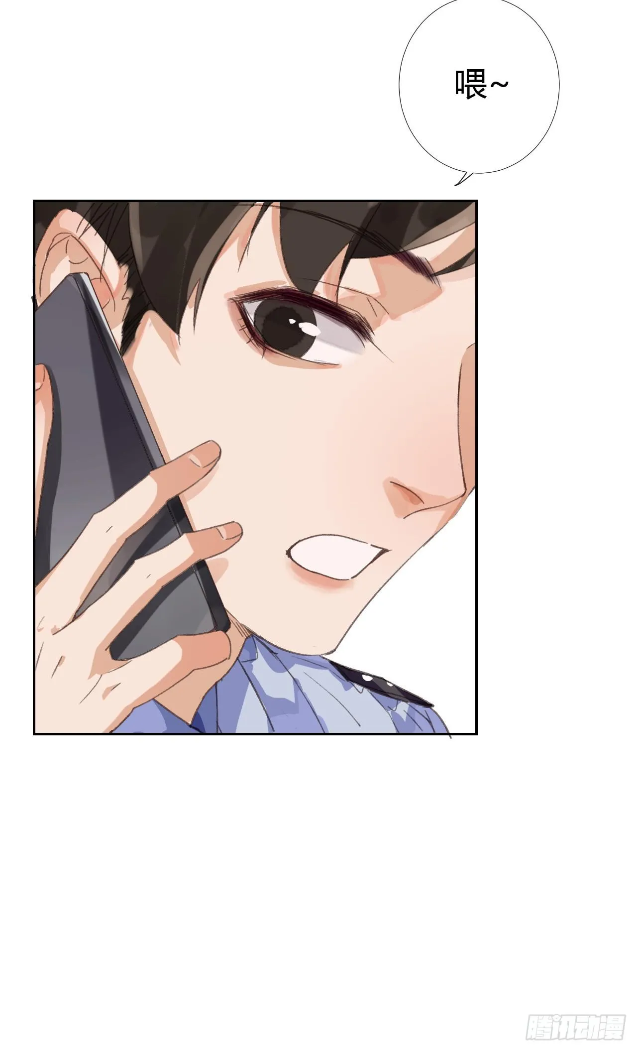 生门血衅08 第32页