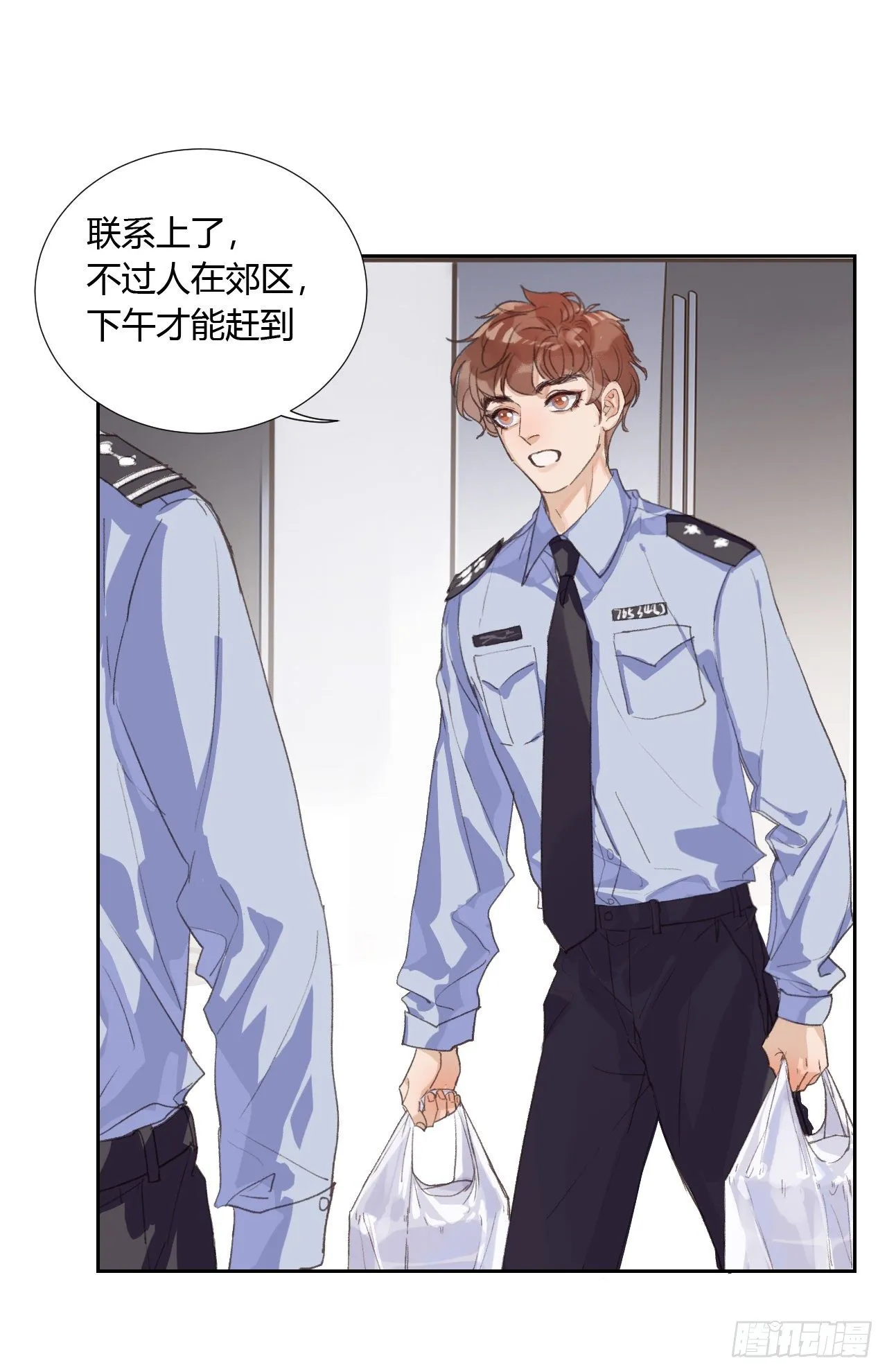 生门血衅07 第18页