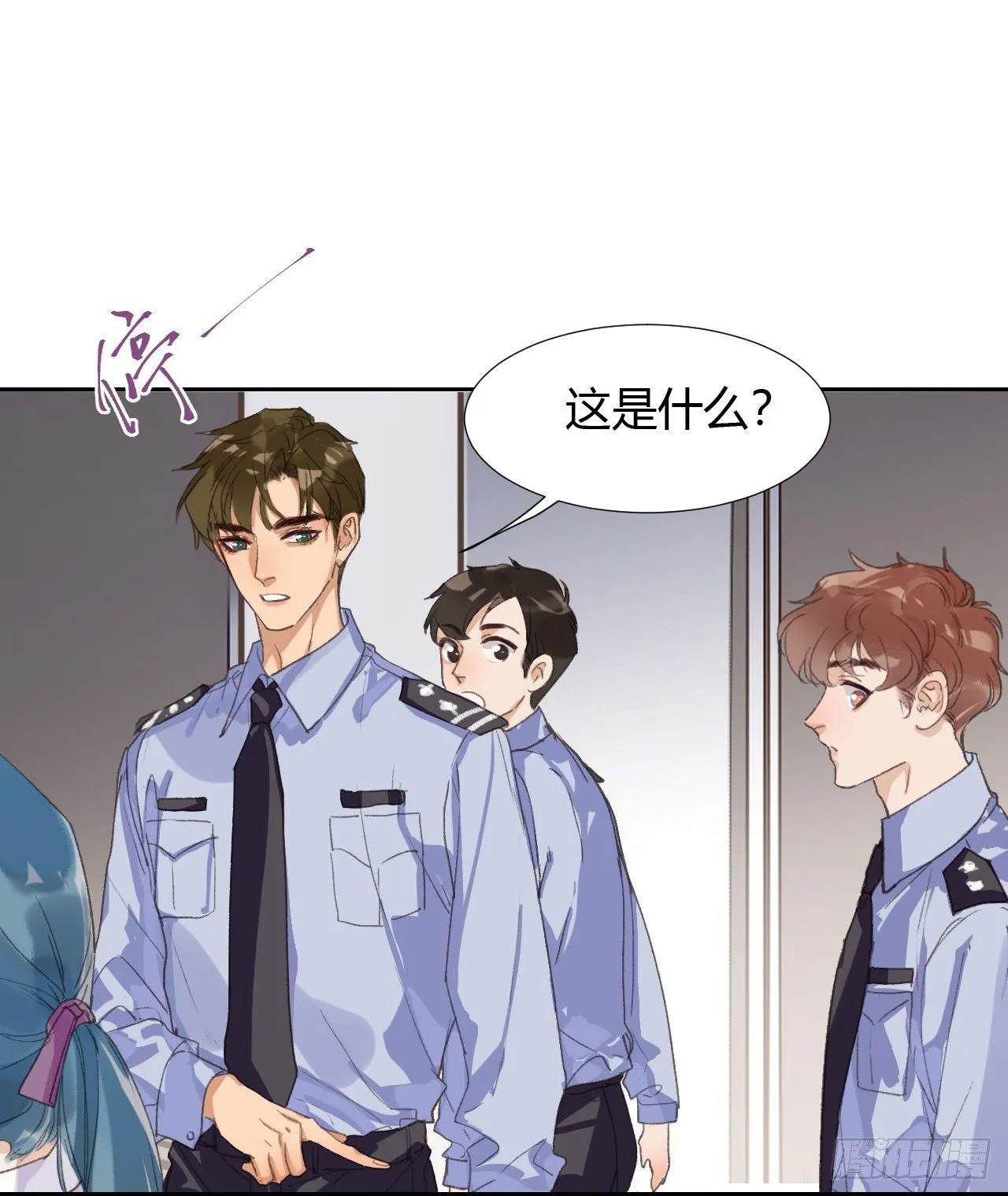 生门血衅07 第19页