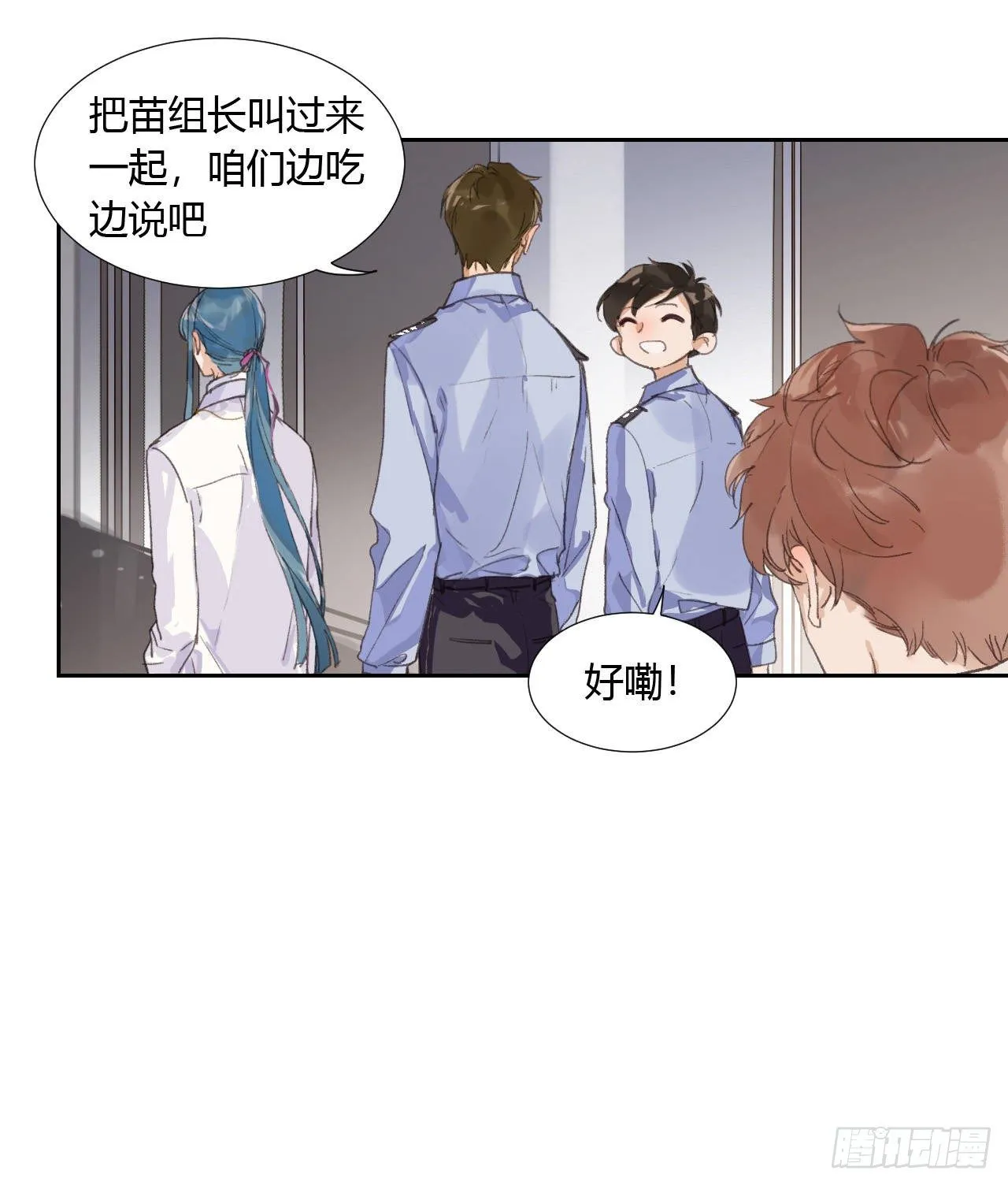 生门血衅07 第22页