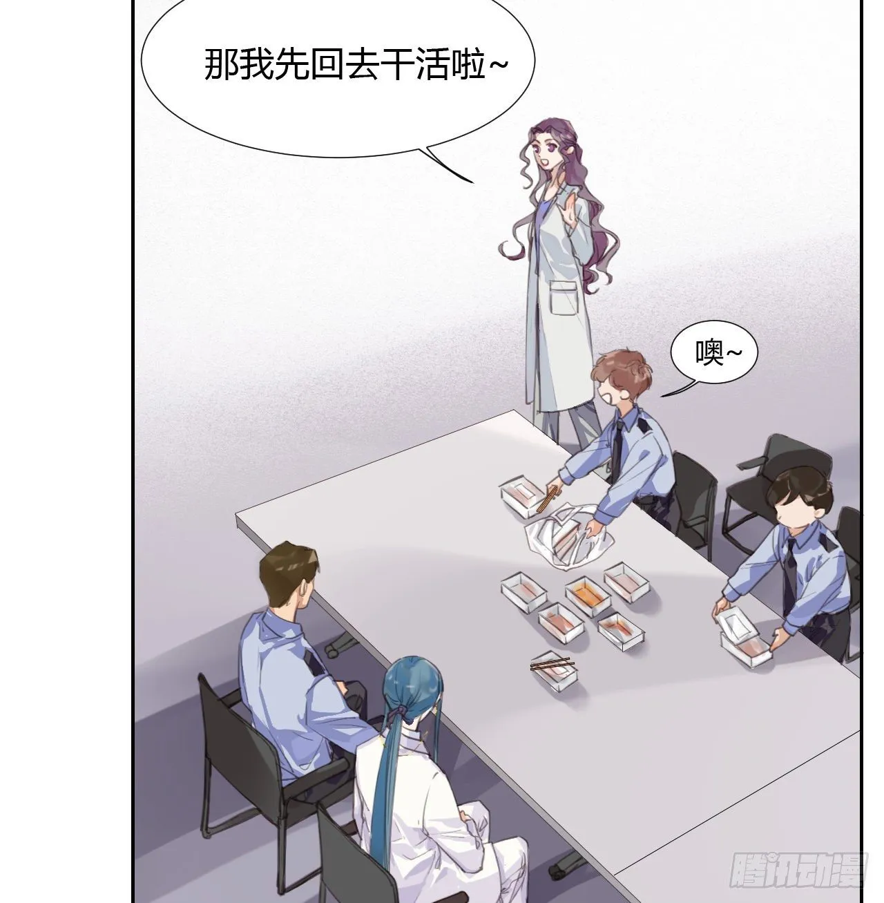 生门血衅09 第7页