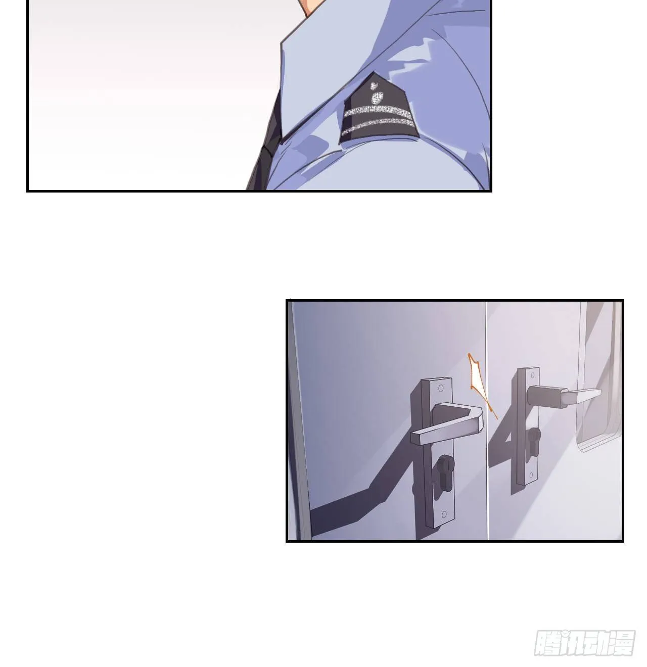 生门血衅09 第9页