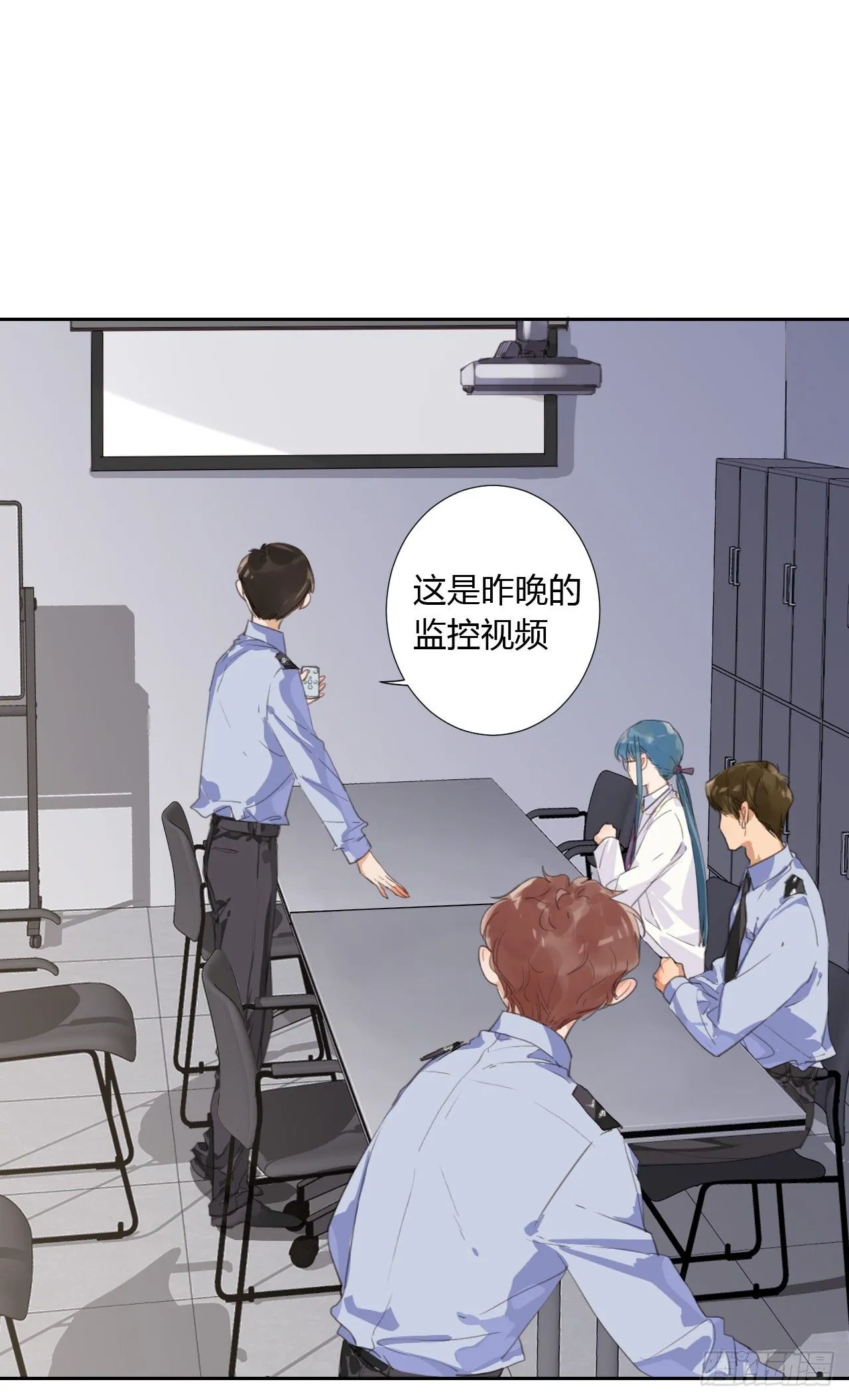 生门血衅09 第12页