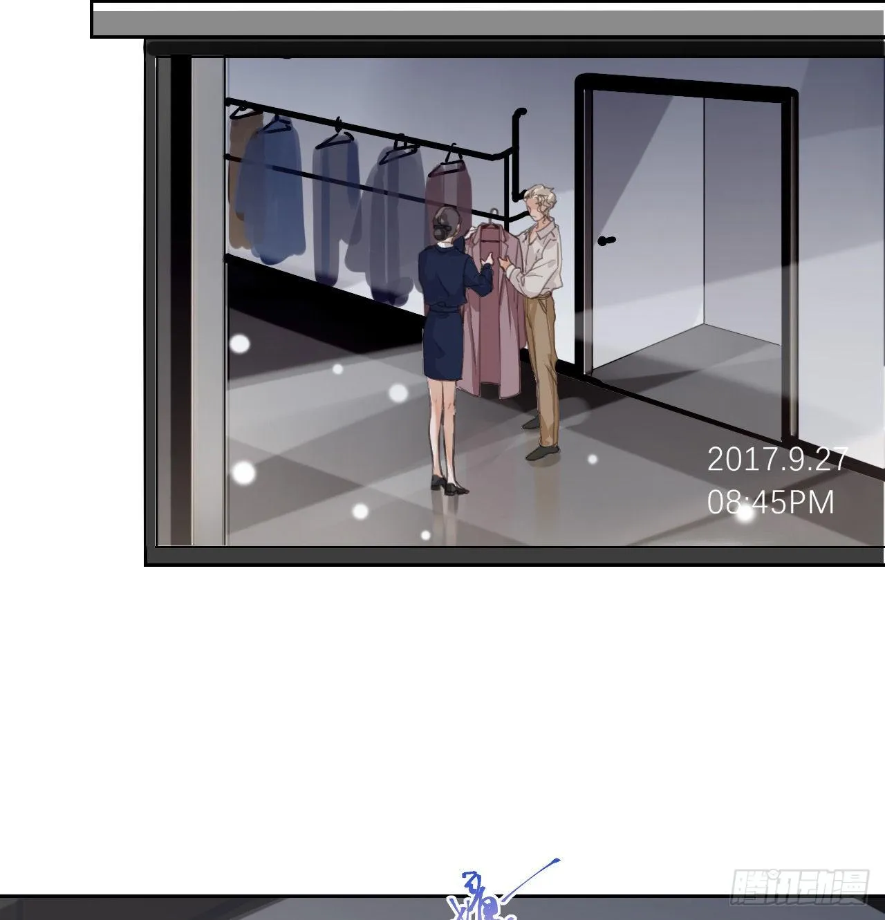 生门血衅09 第15页