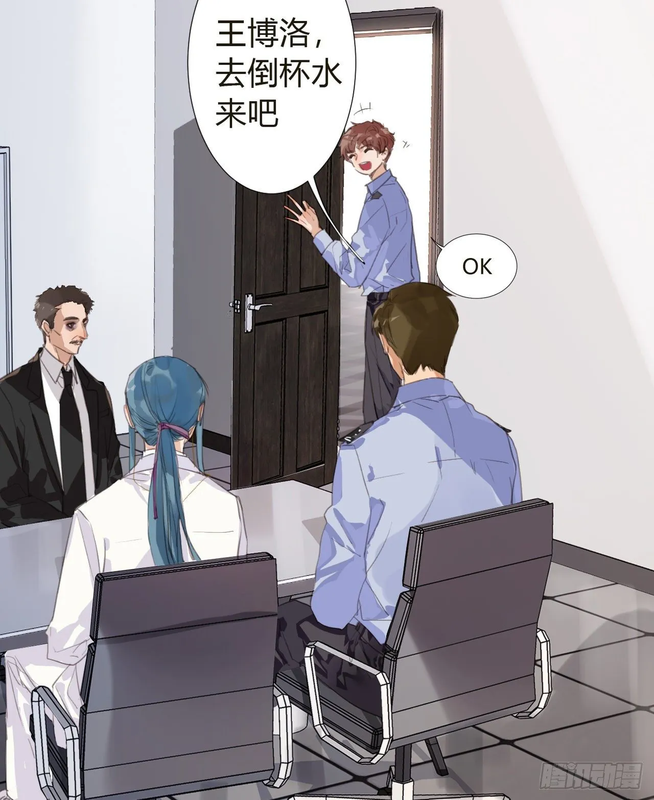 生门血衅10 第9页