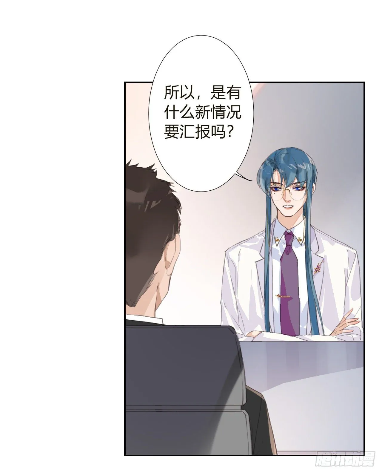 生门血衅10 第16页