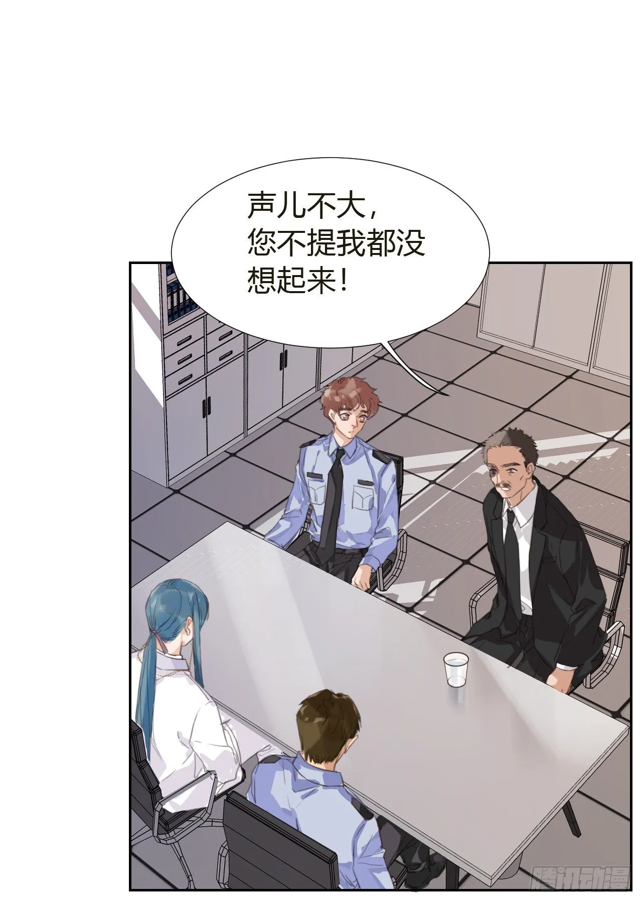 生门血衅10 第31页
