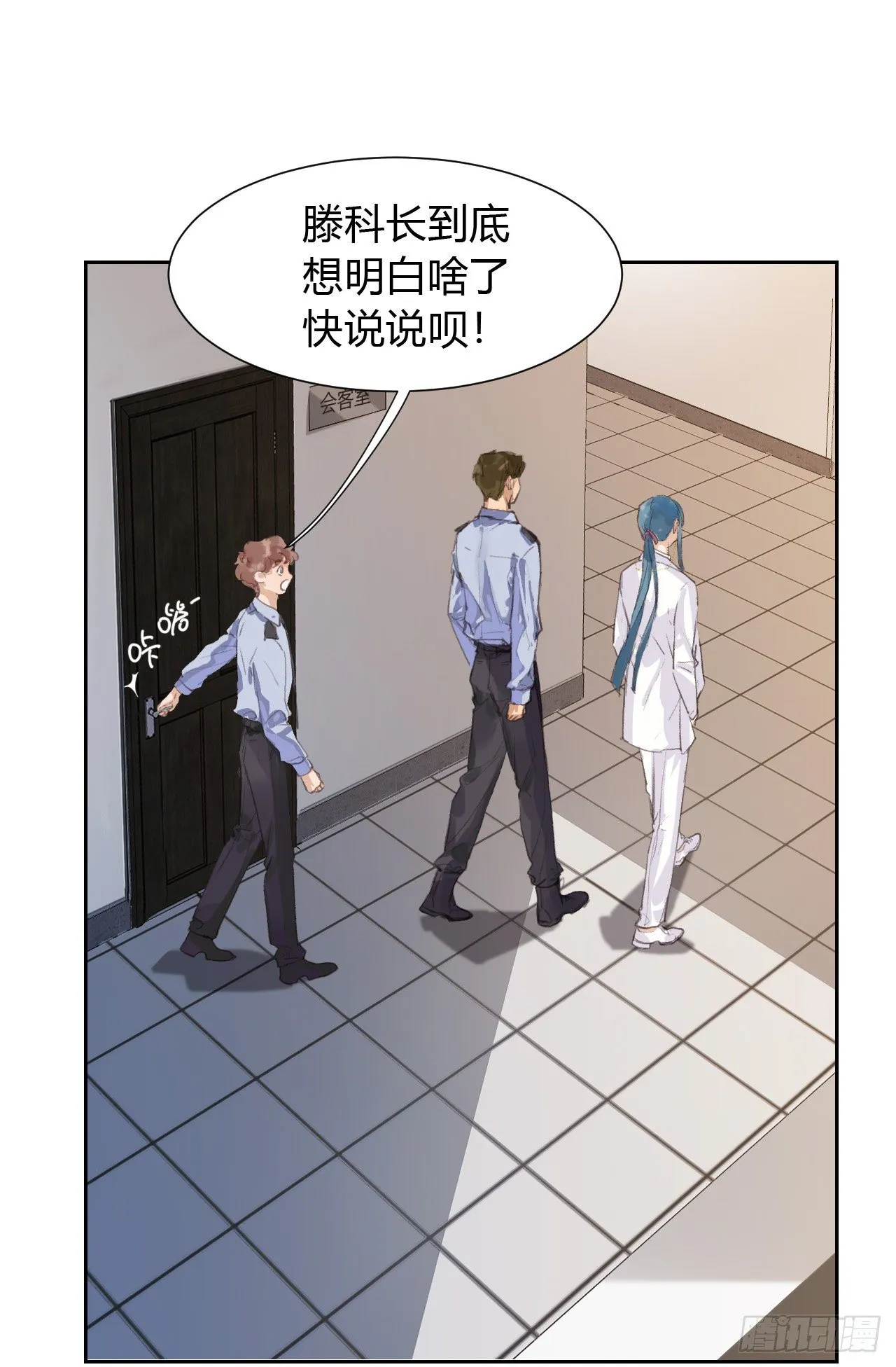 生门血衅11 第2页
