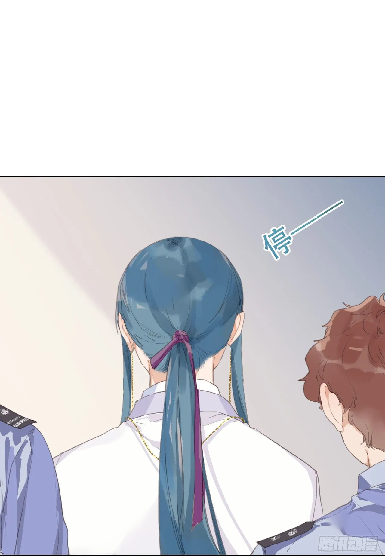 生门血衅11 第7页