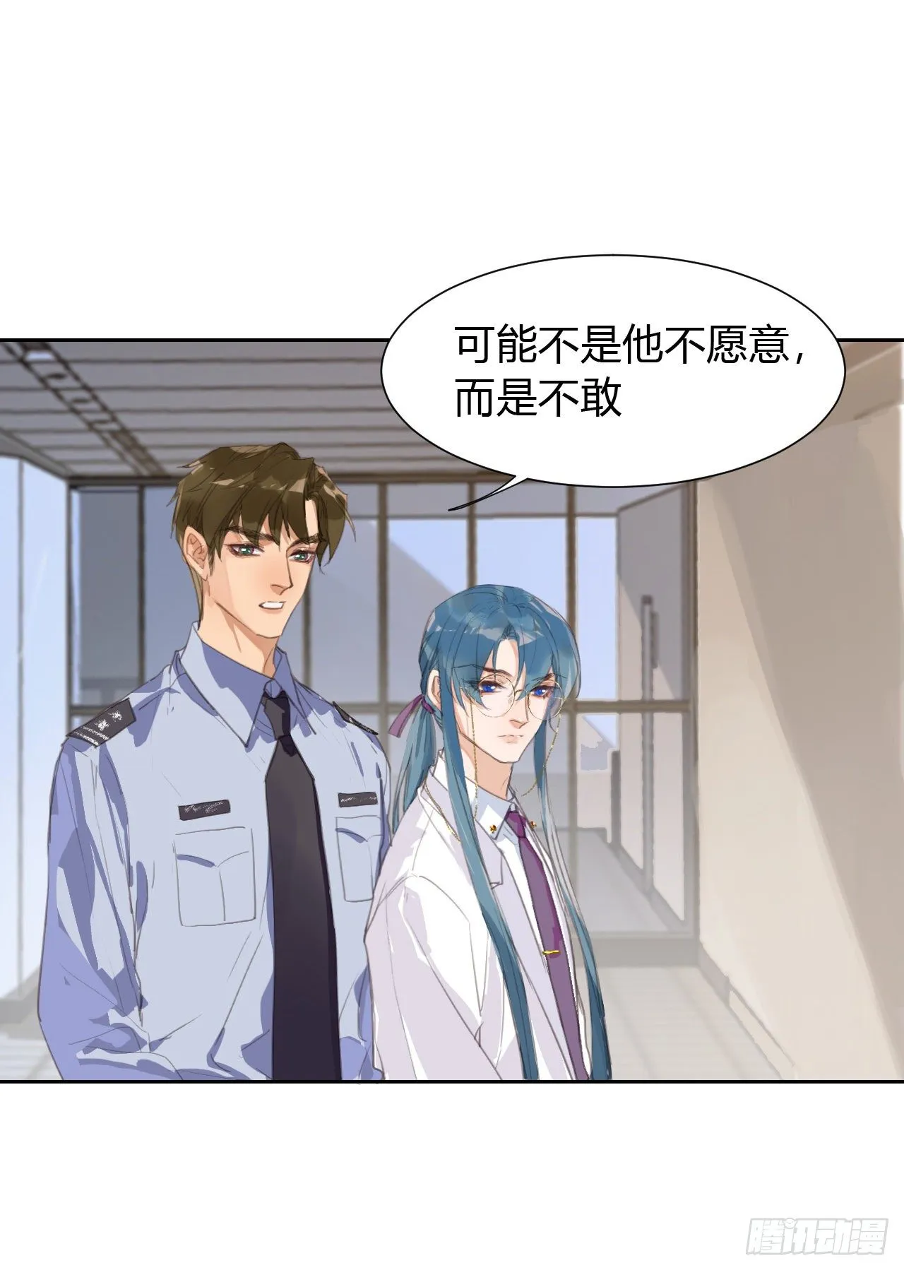 生门血衅11 第11页