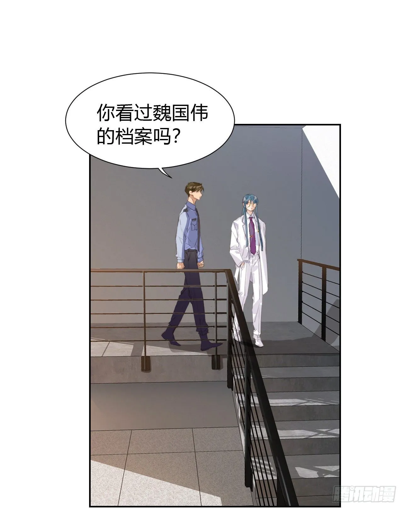 生门血衅11 第12页