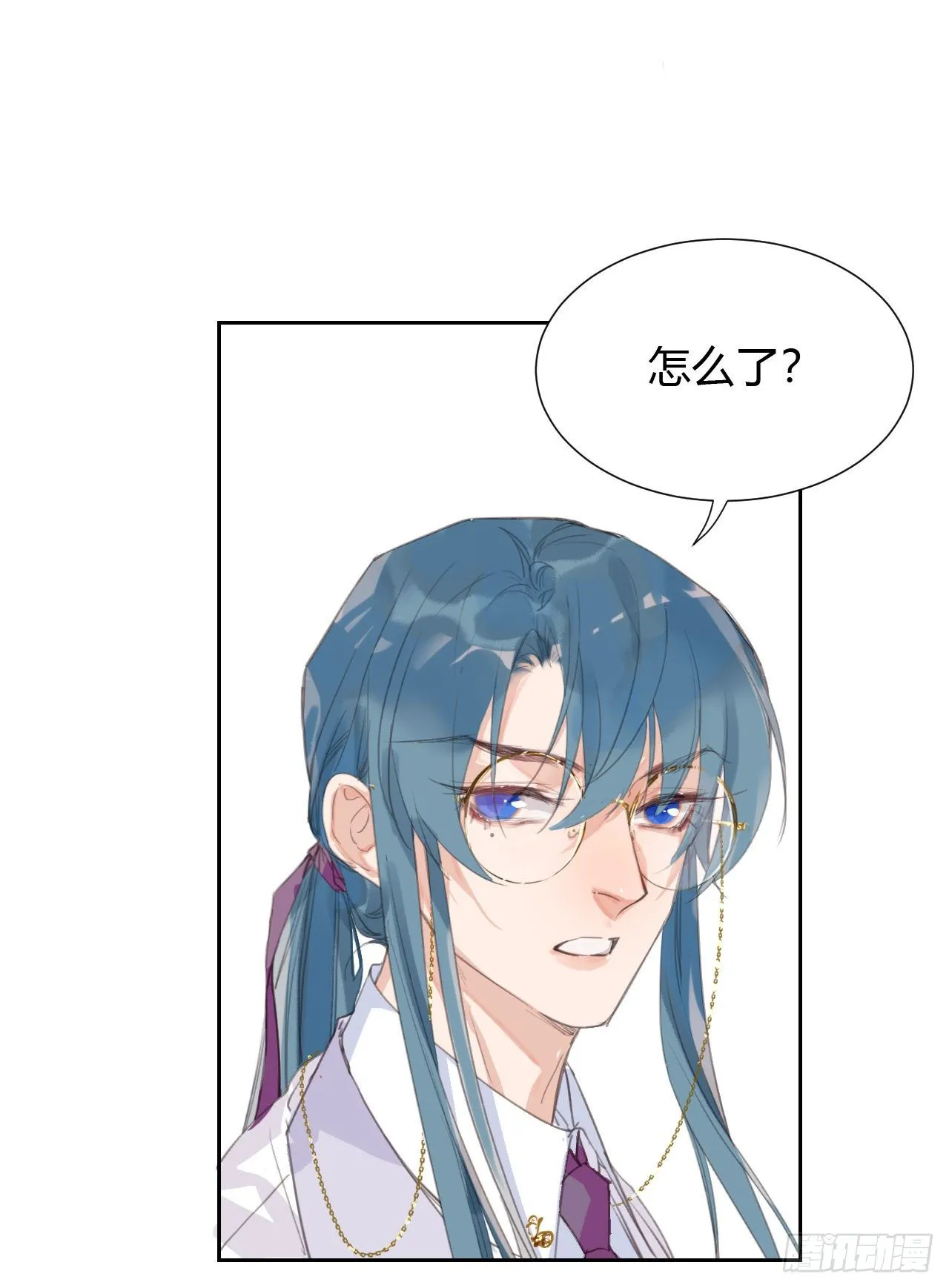 生门血衅11 第14页