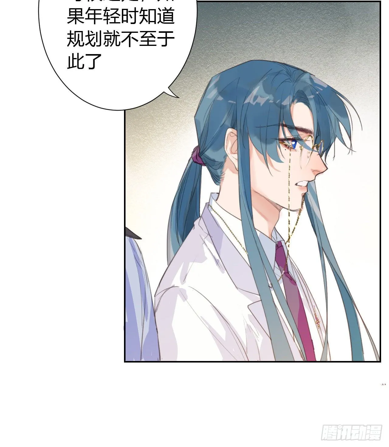 生门血衅11 第22页