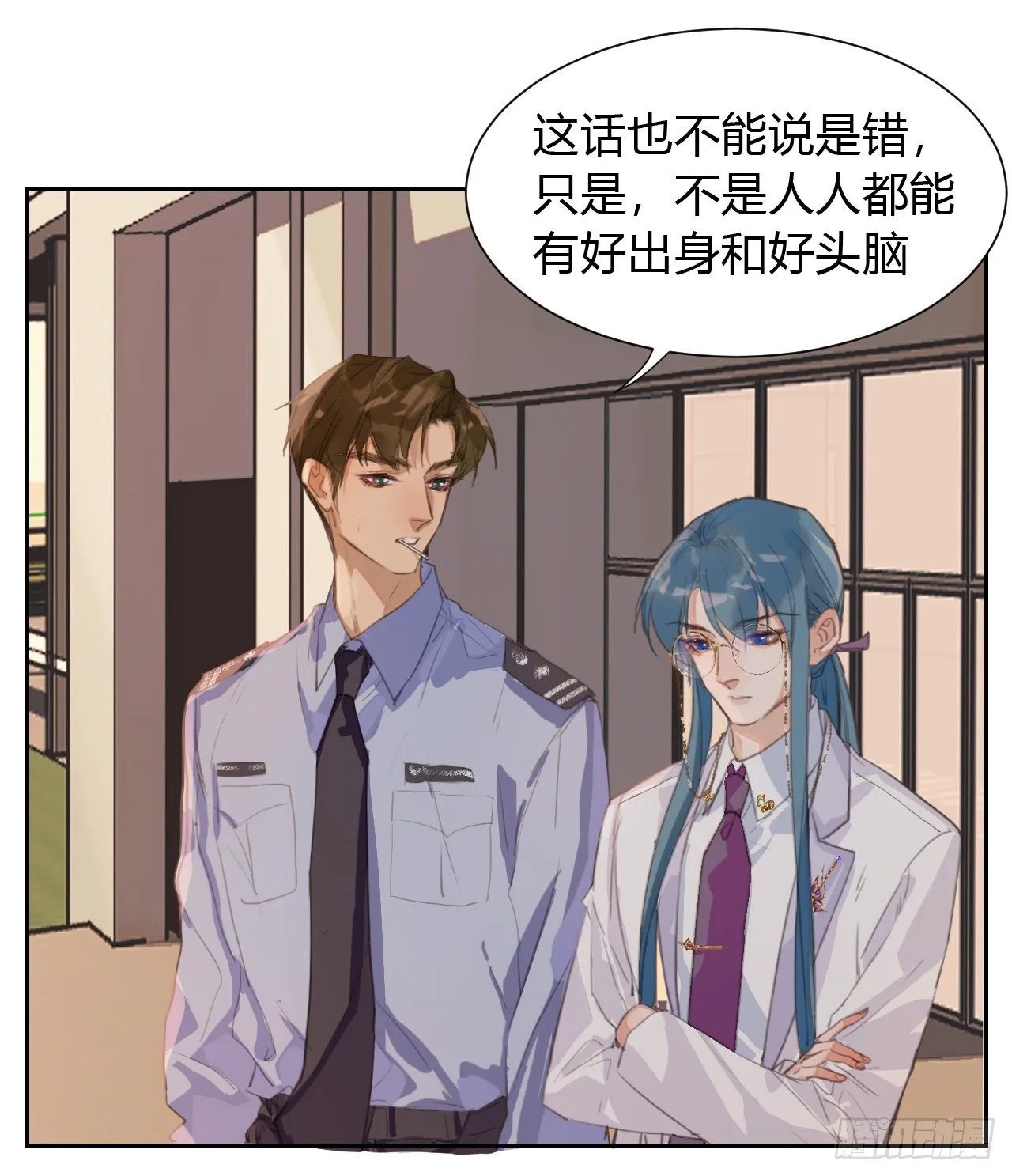 生门血衅11 第23页