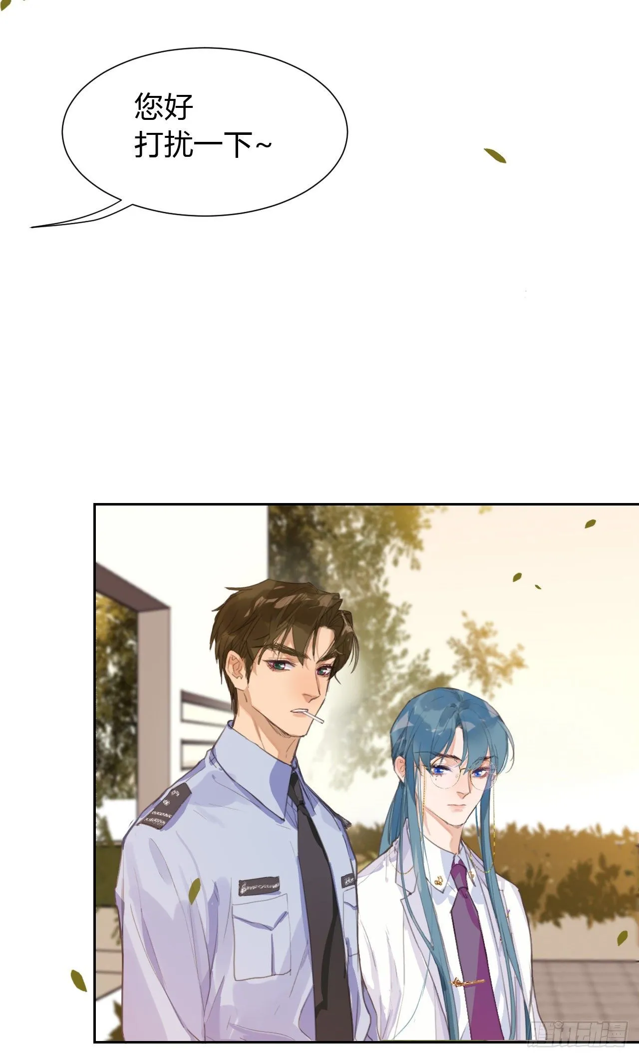 生门血衅11 第37页