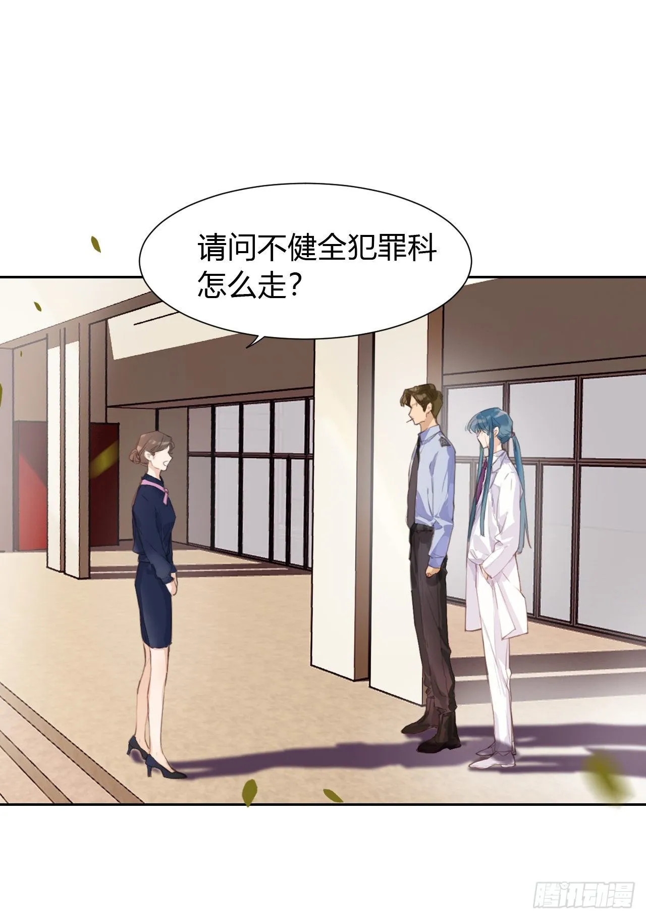 生门血衅11 第38页