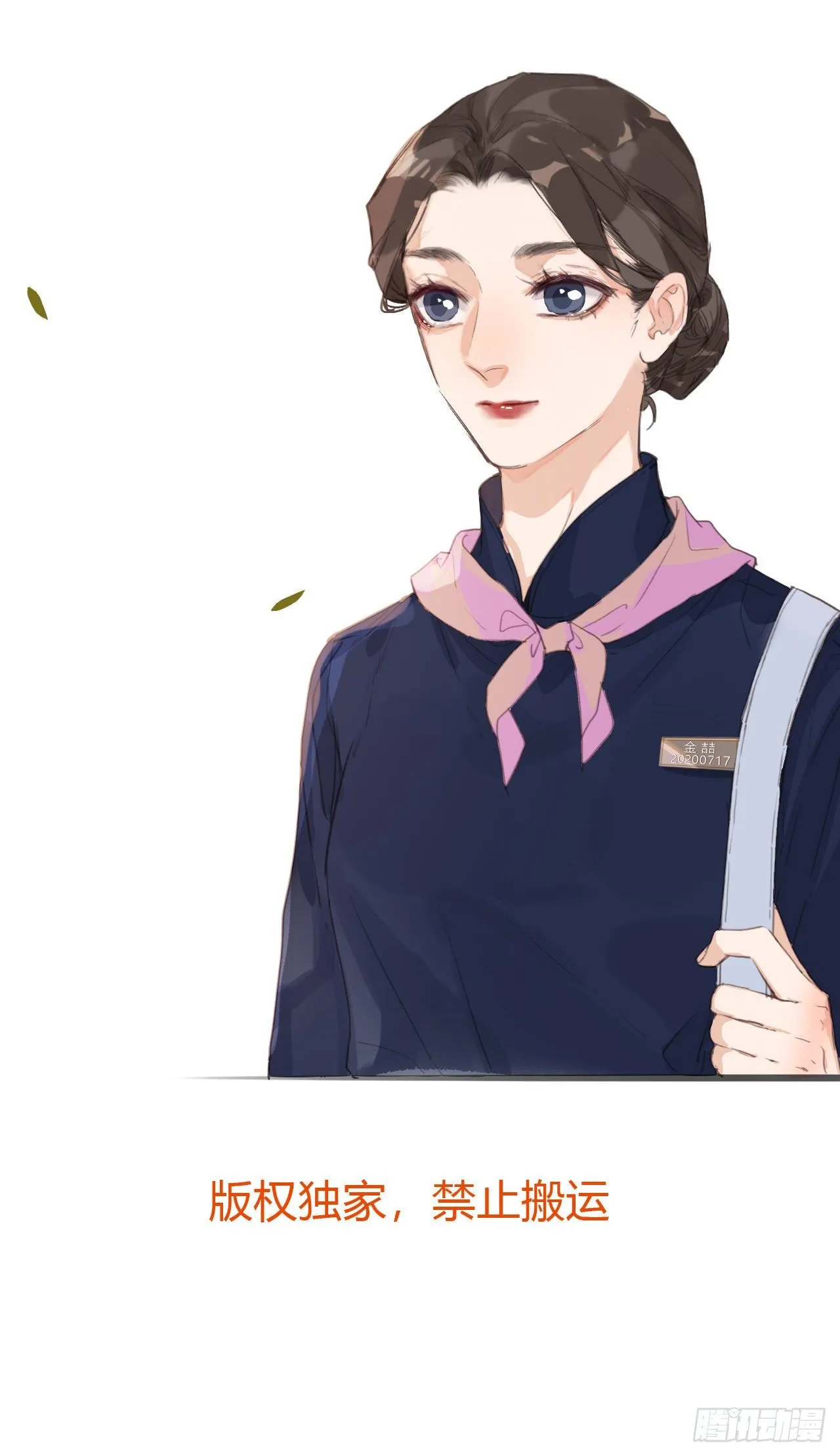 生门血衅11 第39页