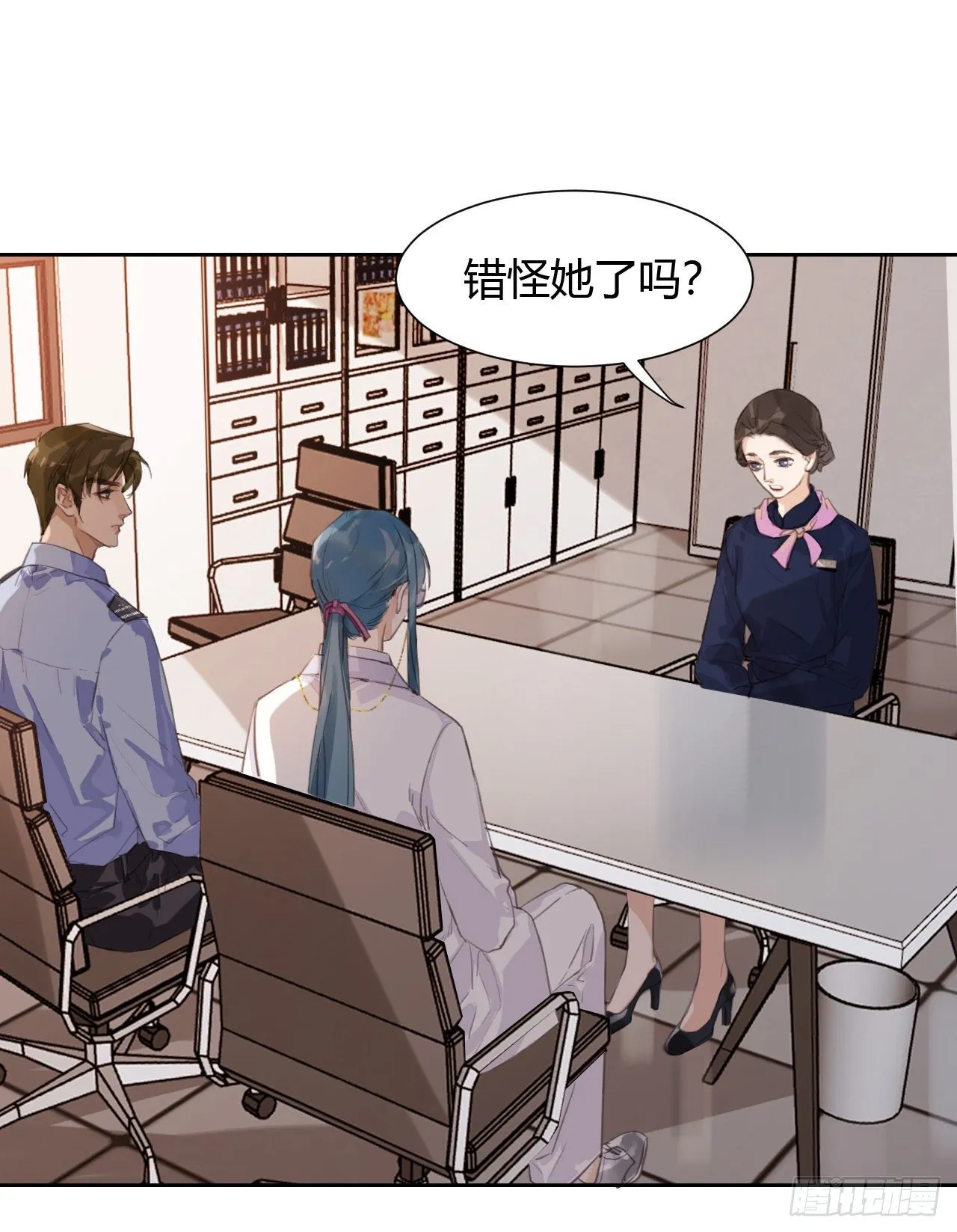 生门血衅12 第9页