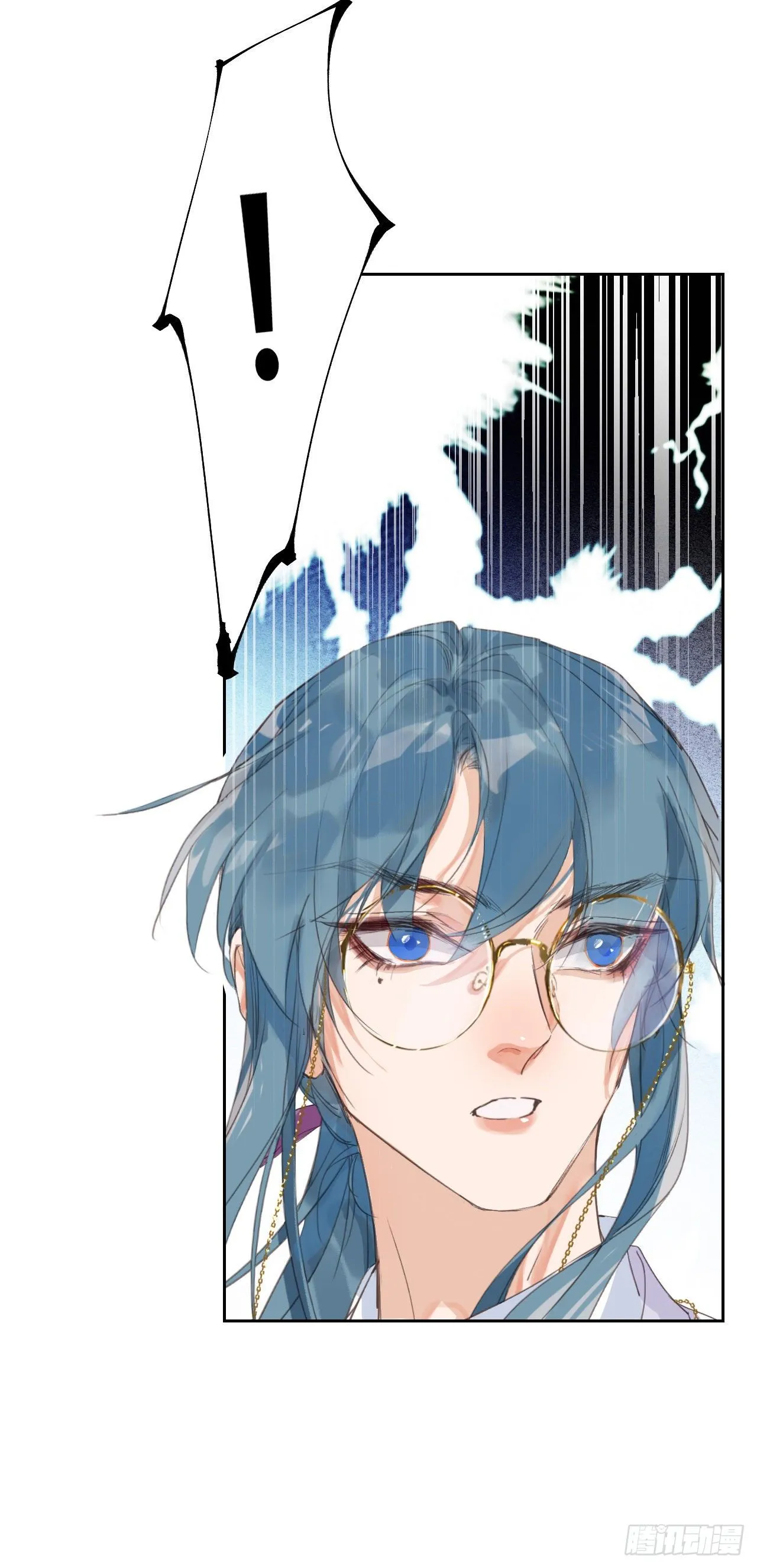 生门血衅12 第27页