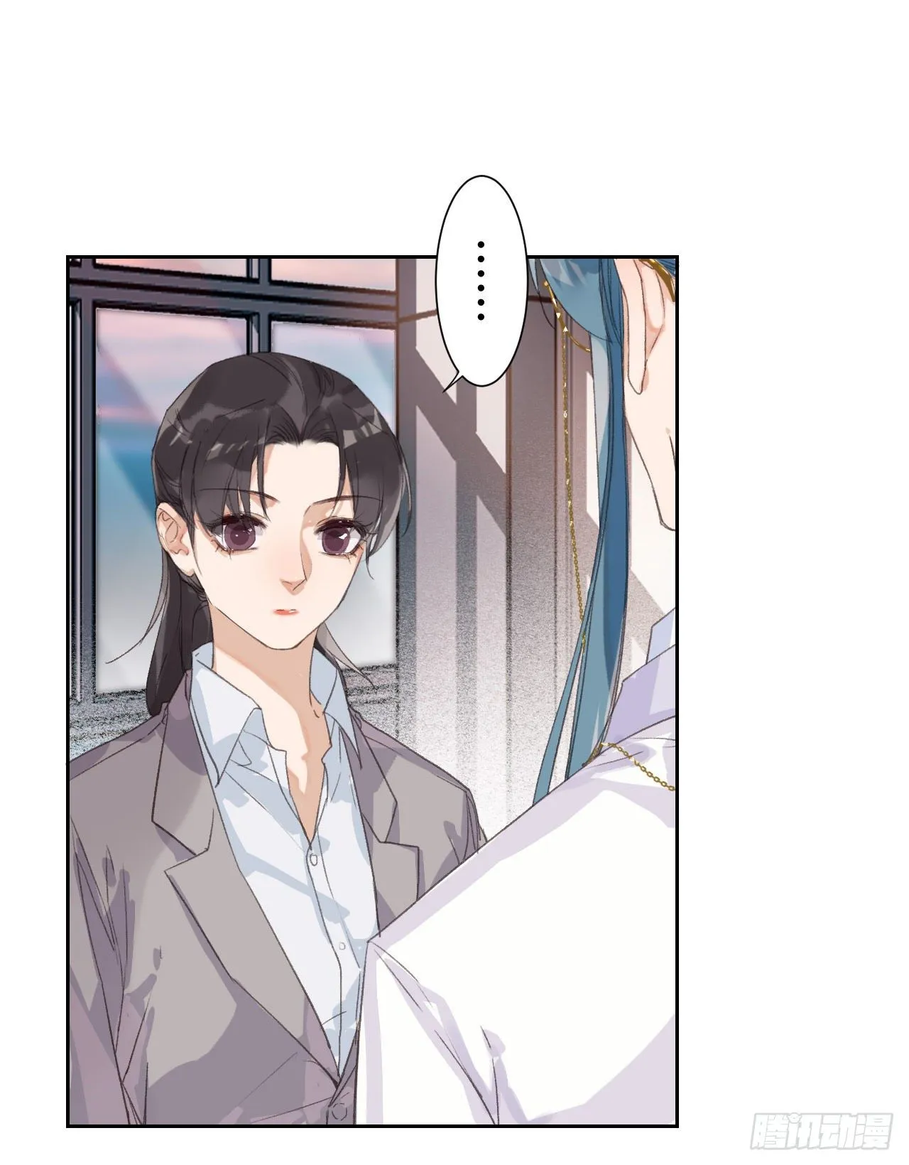 生门血衅14 第18页