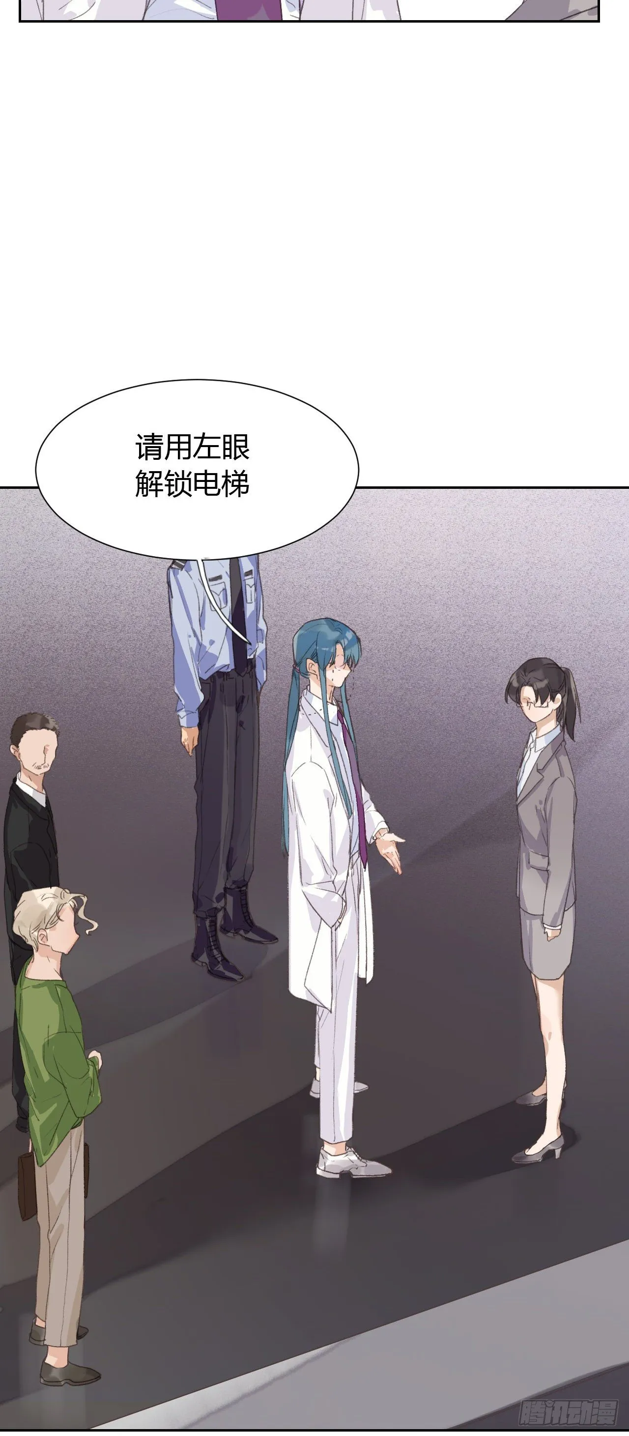 生门血衅14 第27页