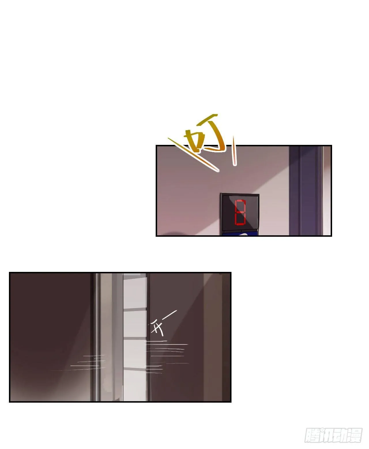 生门血衅13 第5页