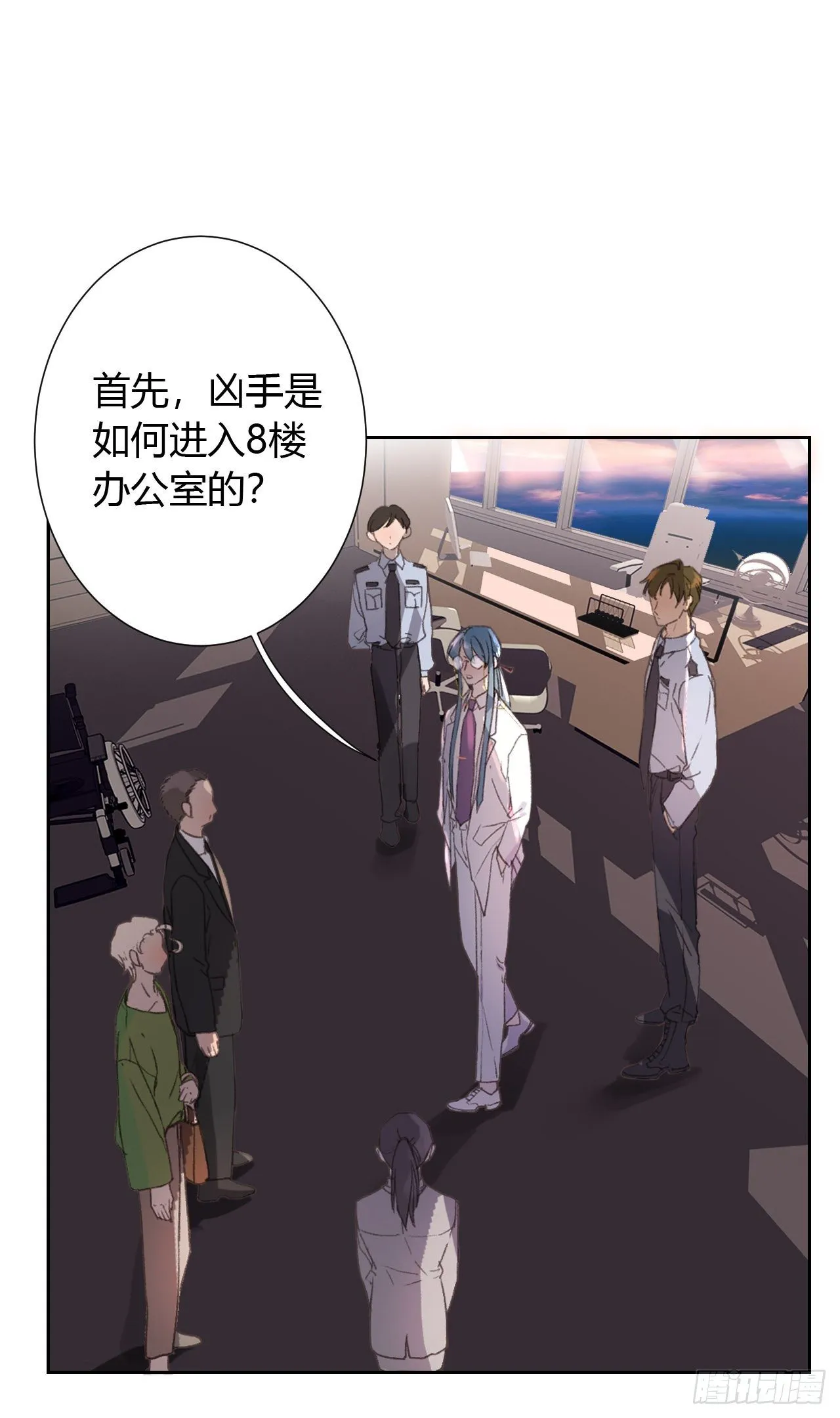 生门血衅13 第9页