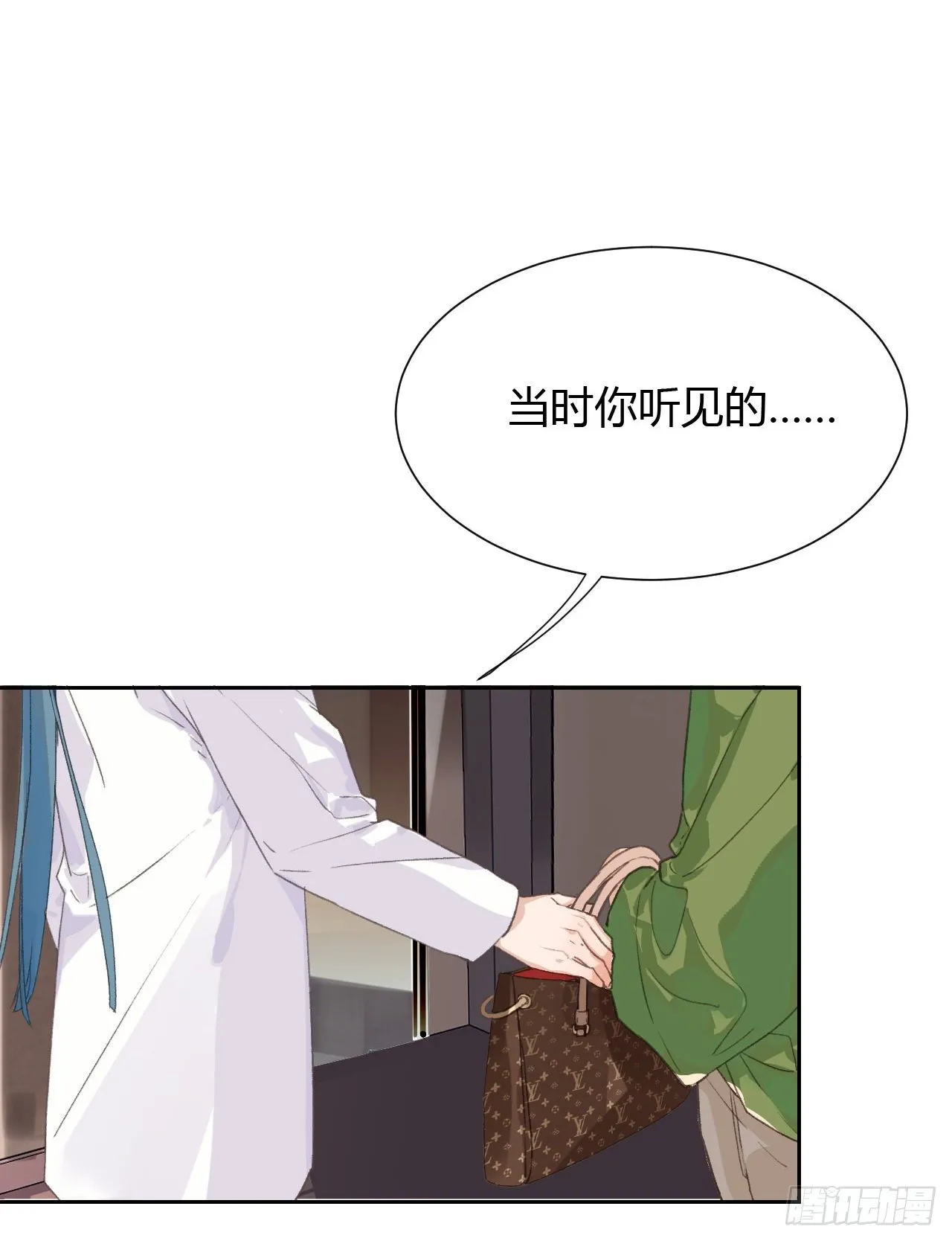 生门血衅13 第13页